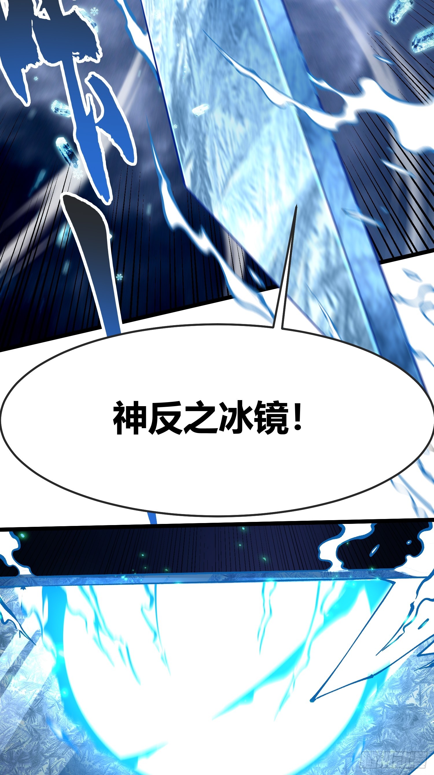 113把帝魔拉引到大夏！-第114话
