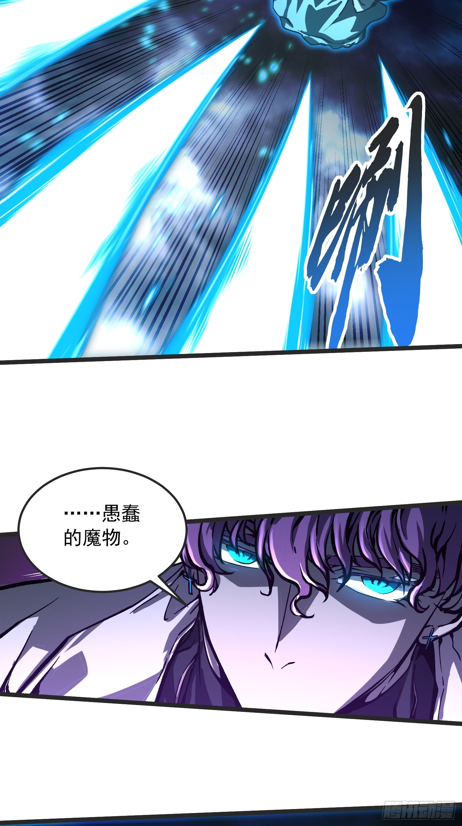 113把帝魔拉引到大夏！-第114话