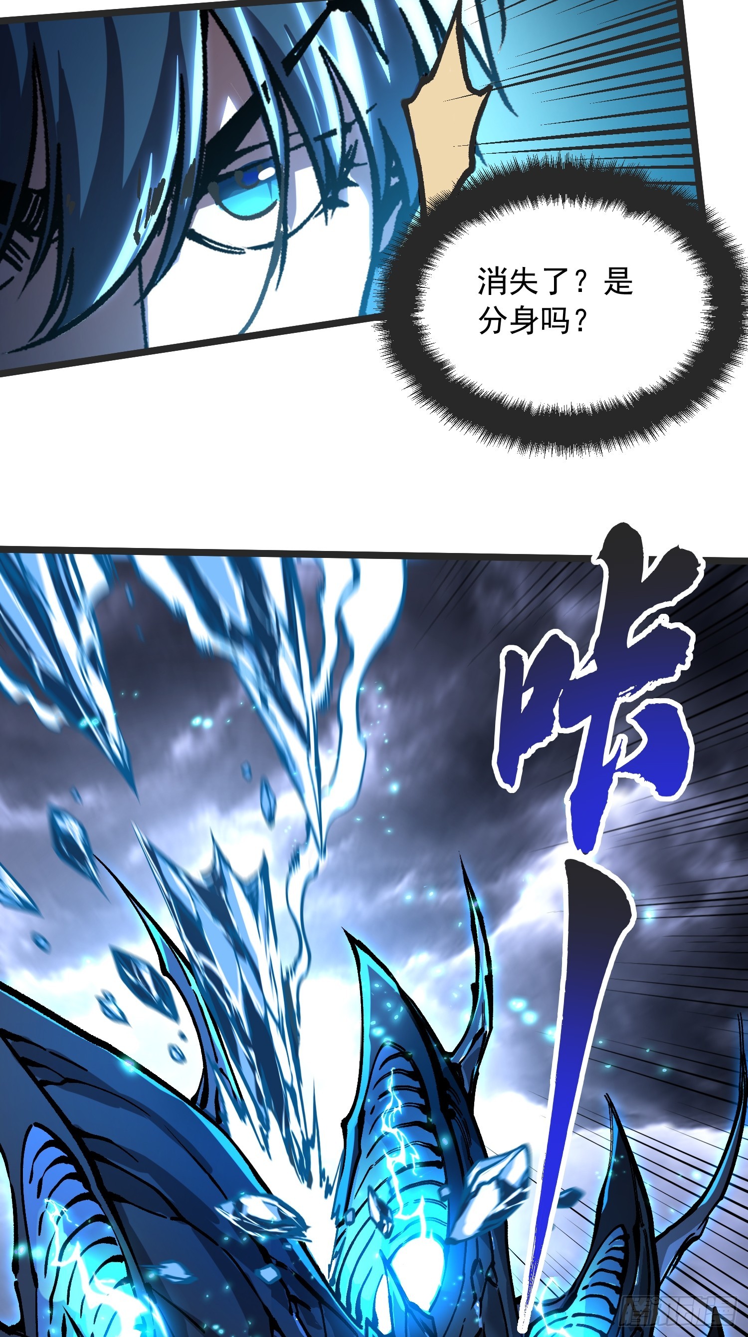 113把帝魔拉引到大夏！-第114话