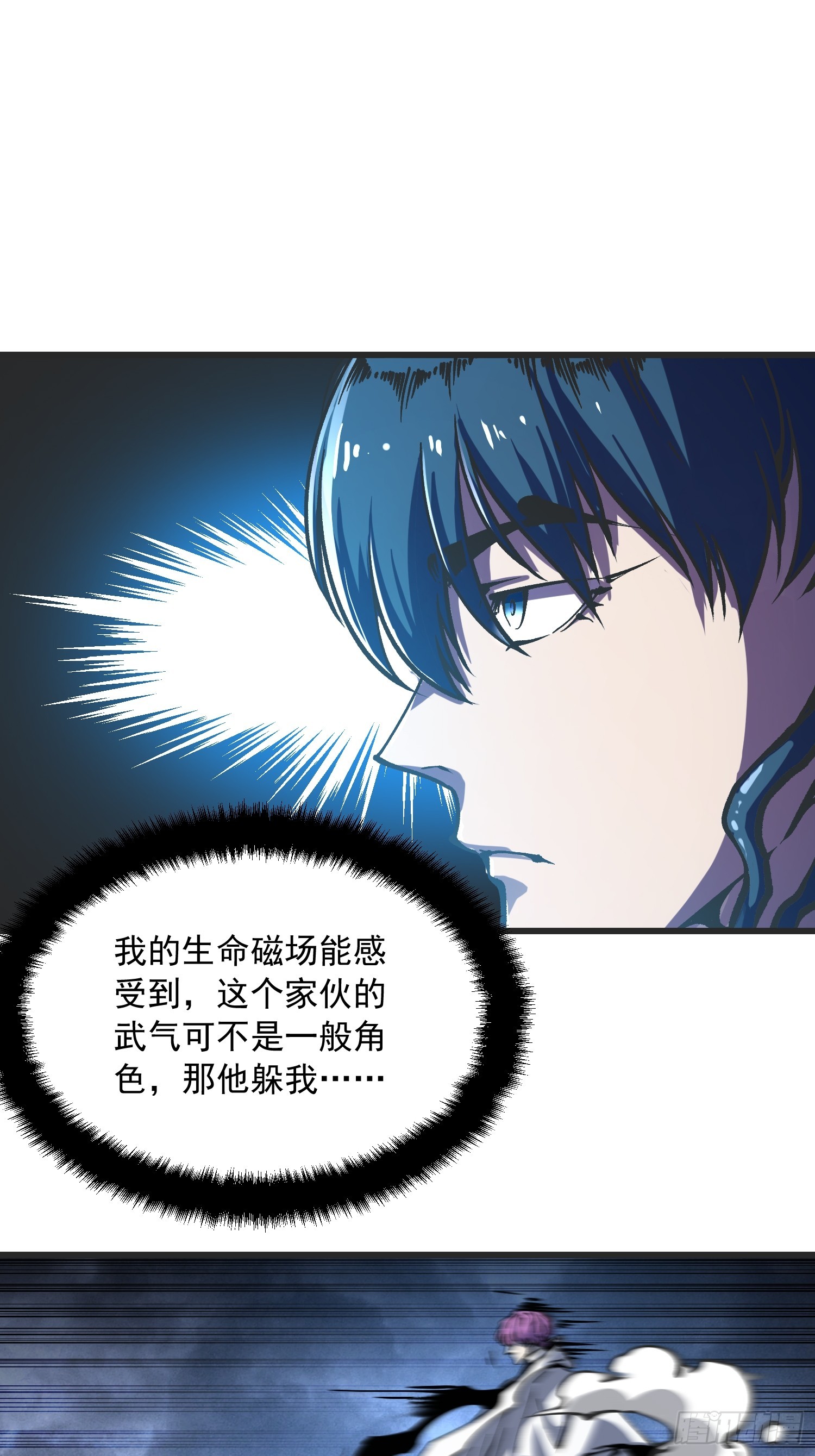 113把帝魔拉引到大夏！-第114话