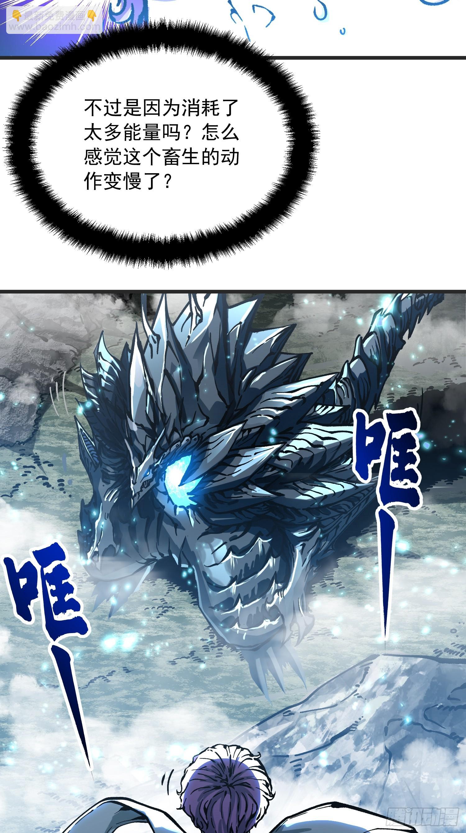 113把帝魔拉引到大夏！-第114话