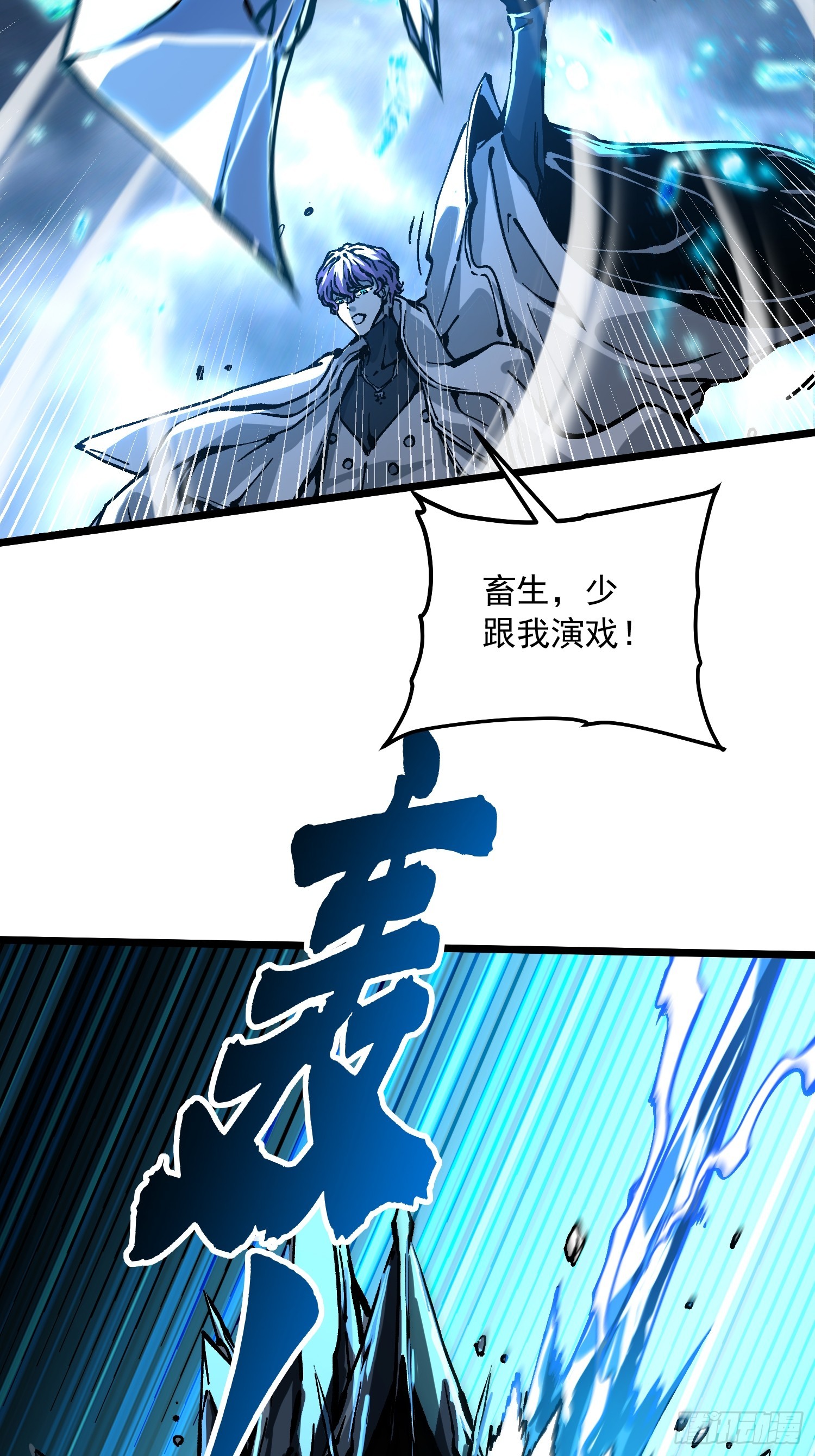 113把帝魔拉引到大夏！-第114话