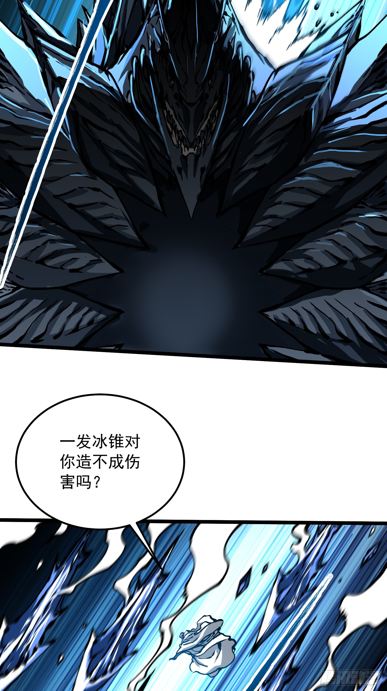 113把帝魔拉引到大夏！-第114话