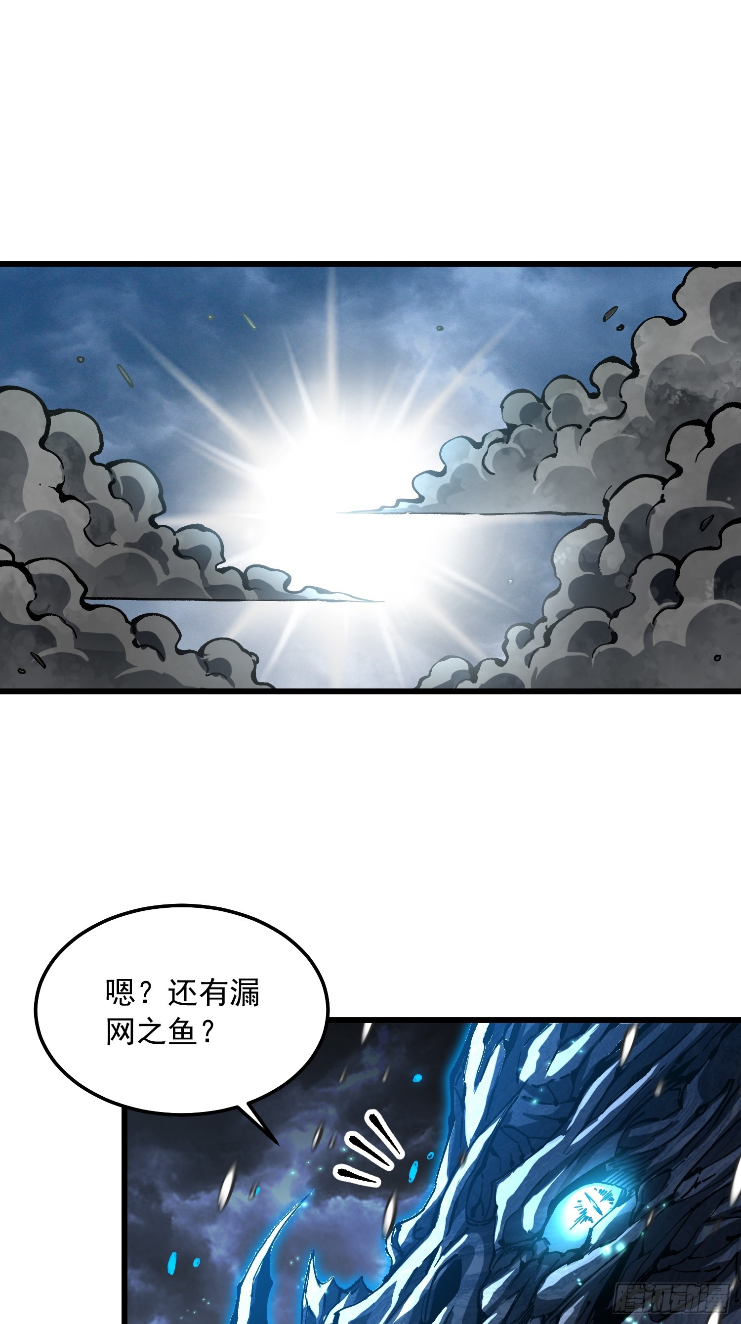 113把帝魔拉引到大夏！-第114话