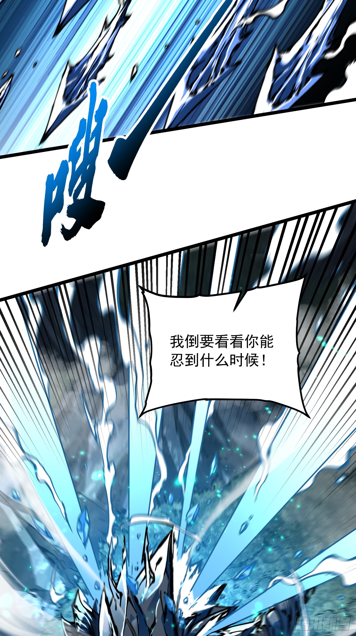 113把帝魔拉引到大夏！-第114话