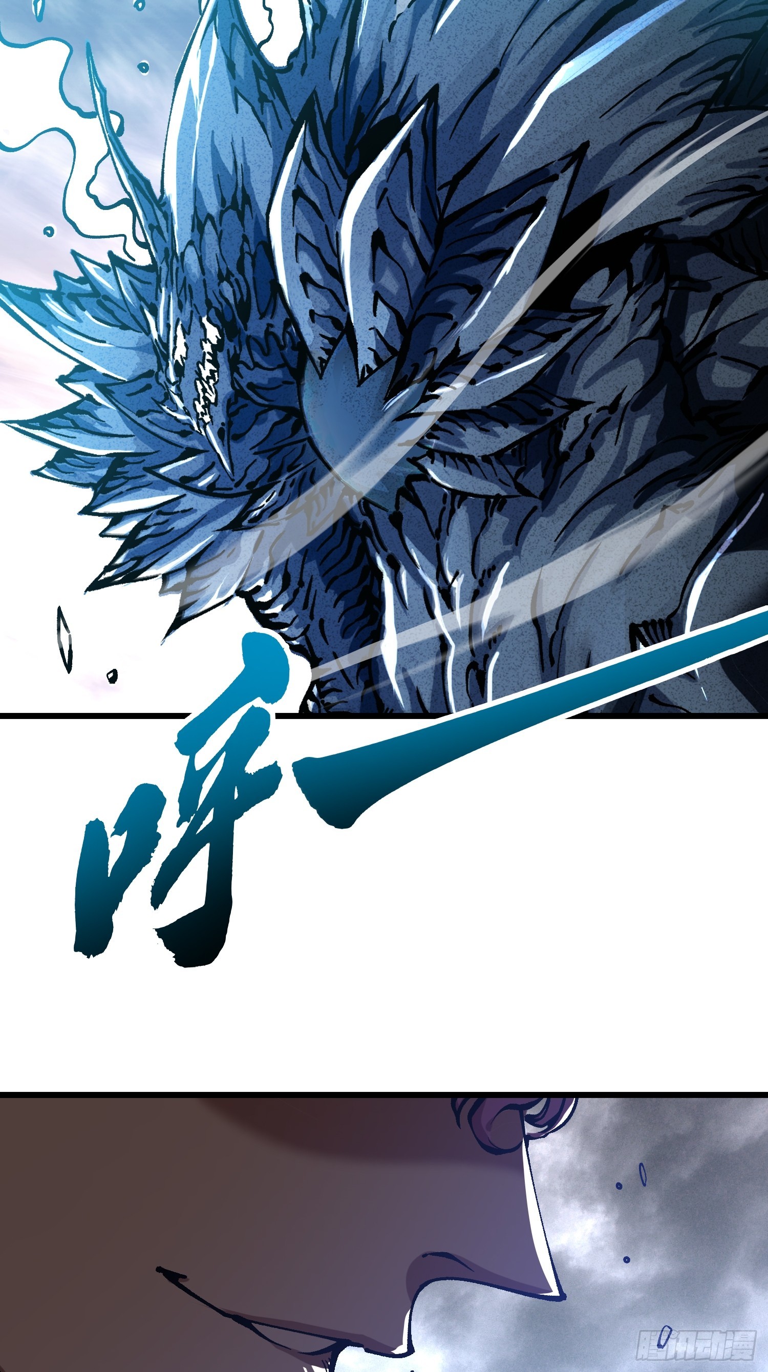 113把帝魔拉引到大夏！-第114话