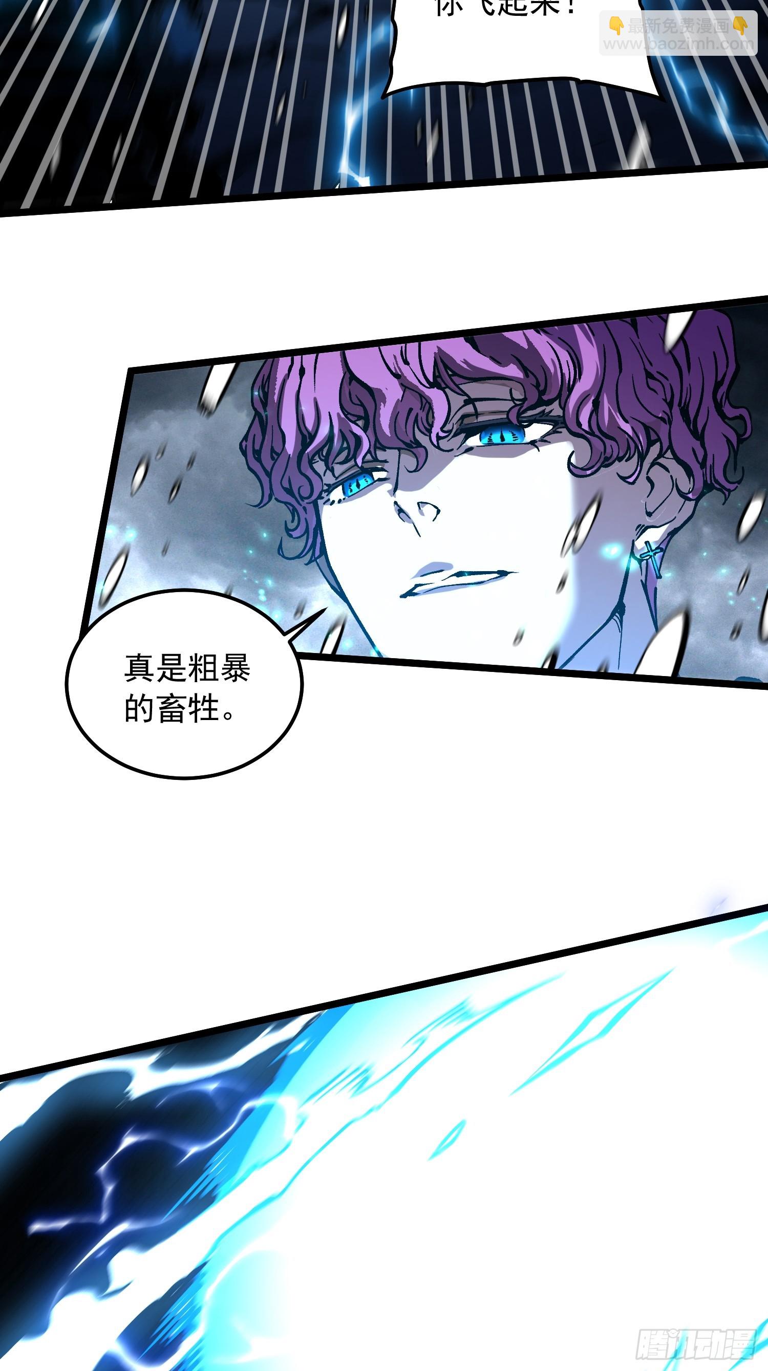 113把帝魔拉引到大夏！-第114话