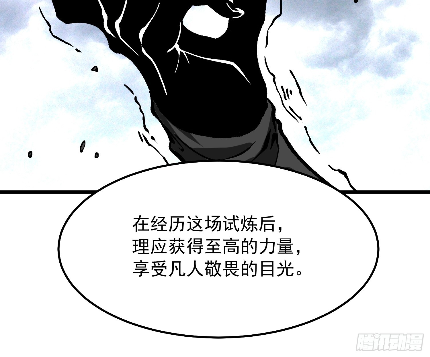 115绝木狂潮与寒流风暴(1/2)-第116话