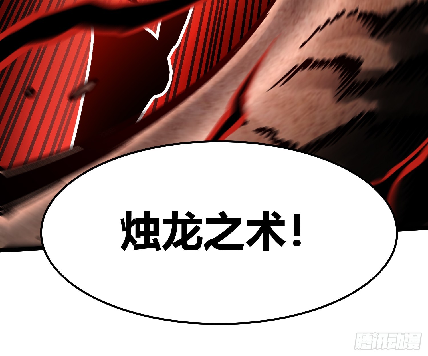 115绝木狂潮与寒流风暴(1/2)-第116话