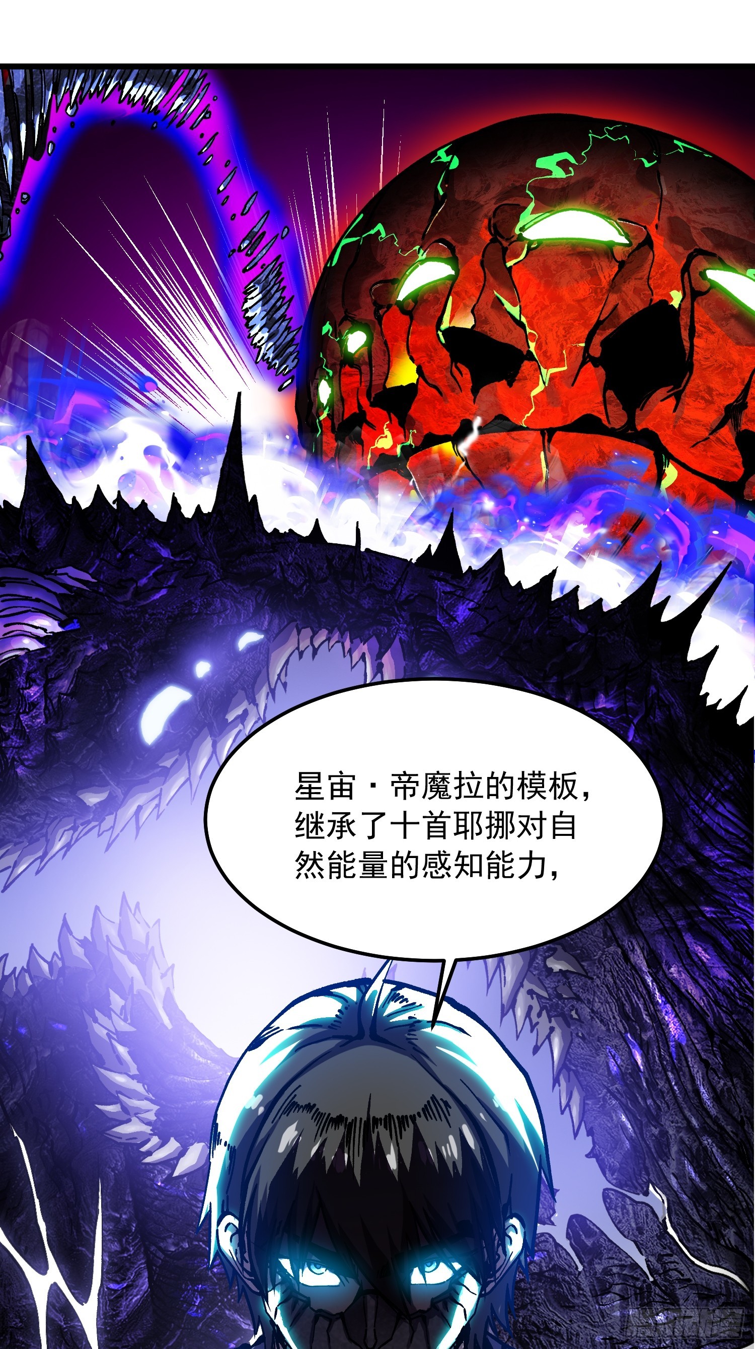 115绝木狂潮与寒流风暴(1/2)-第116话
