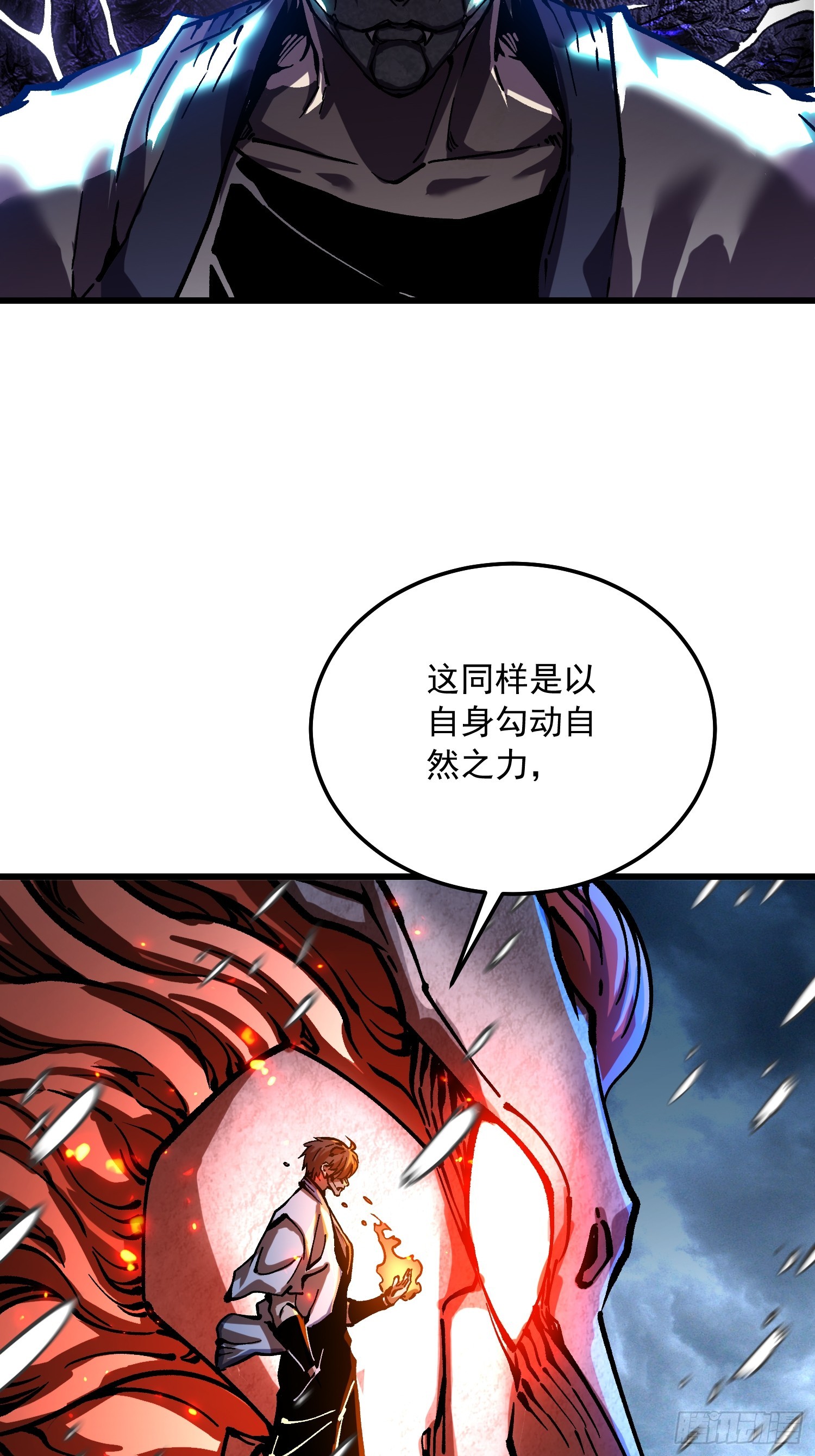 115绝木狂潮与寒流风暴(1/2)-第116话