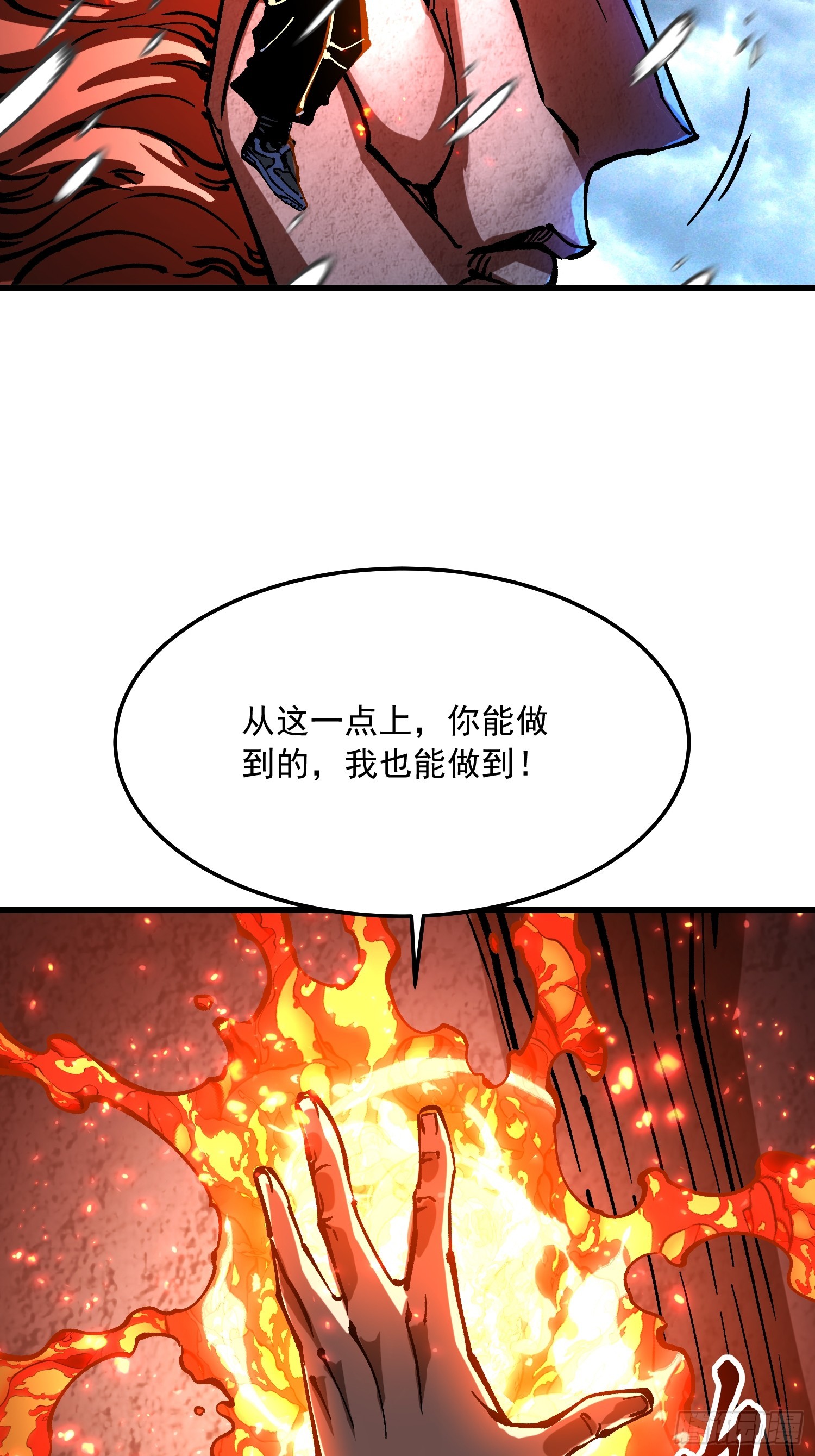 115绝木狂潮与寒流风暴(1/2)-第116话