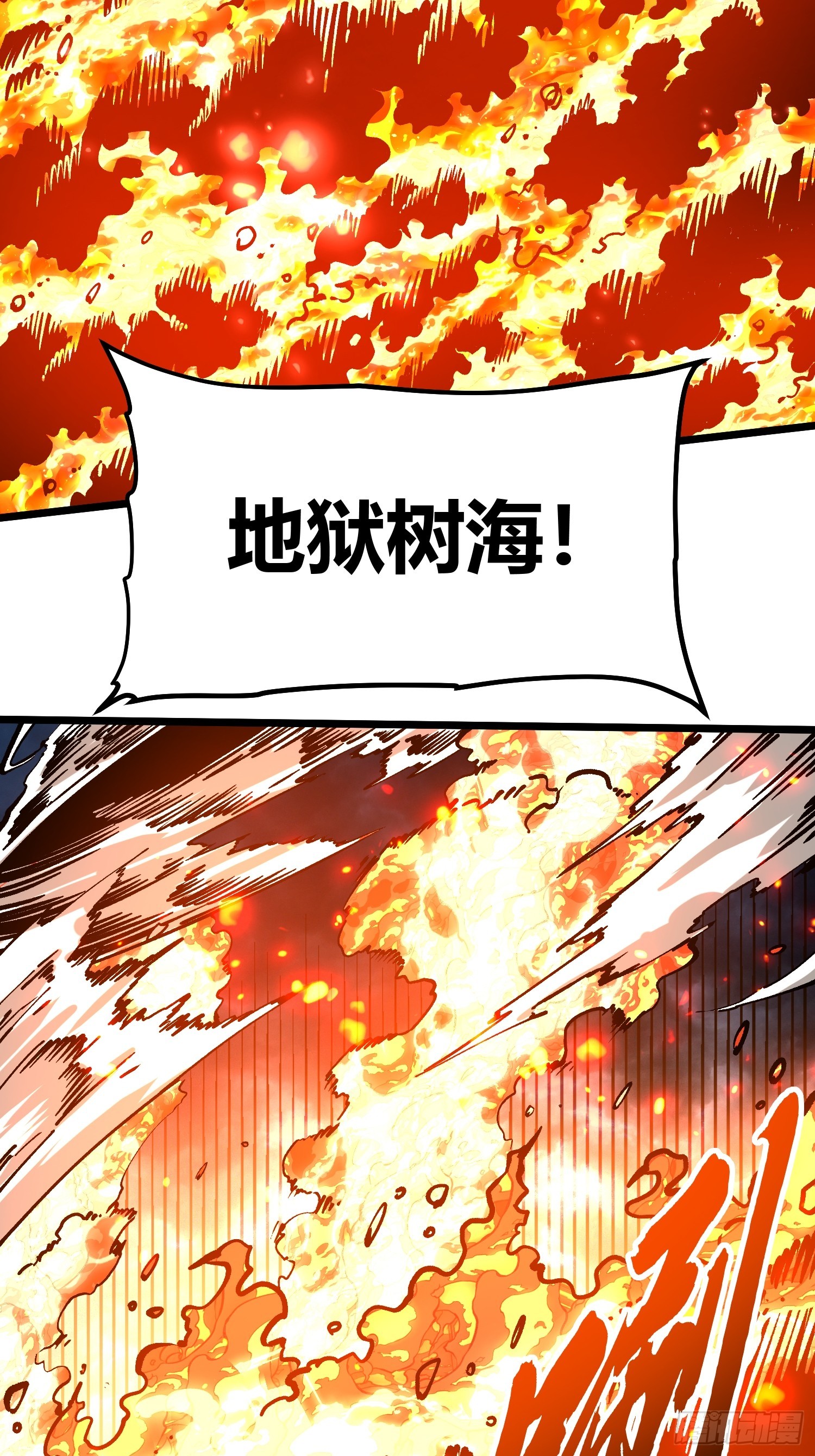 115绝木狂潮与寒流风暴(1/2)-第116话