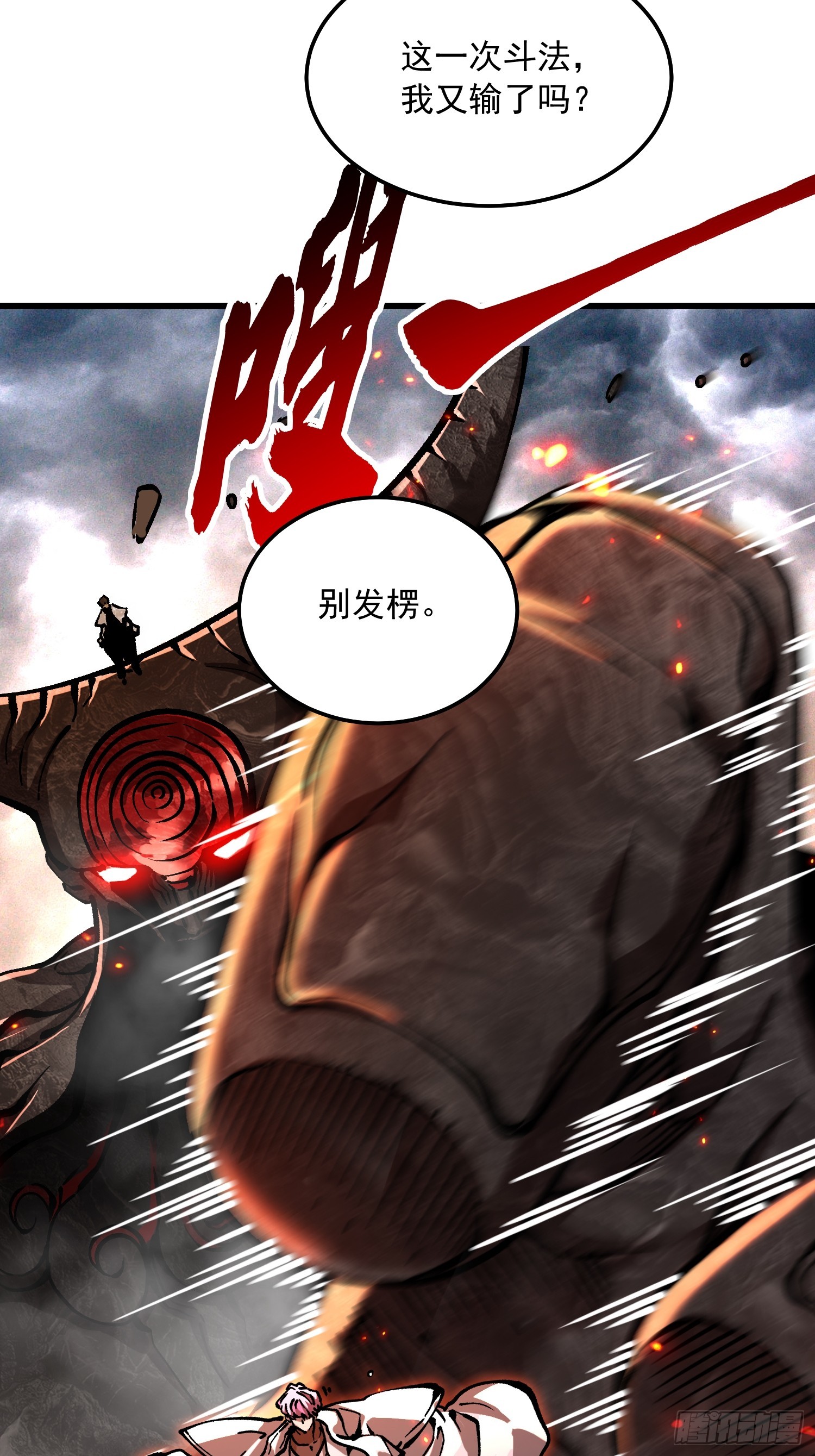 115绝木狂潮与寒流风暴(1/2)-第116话