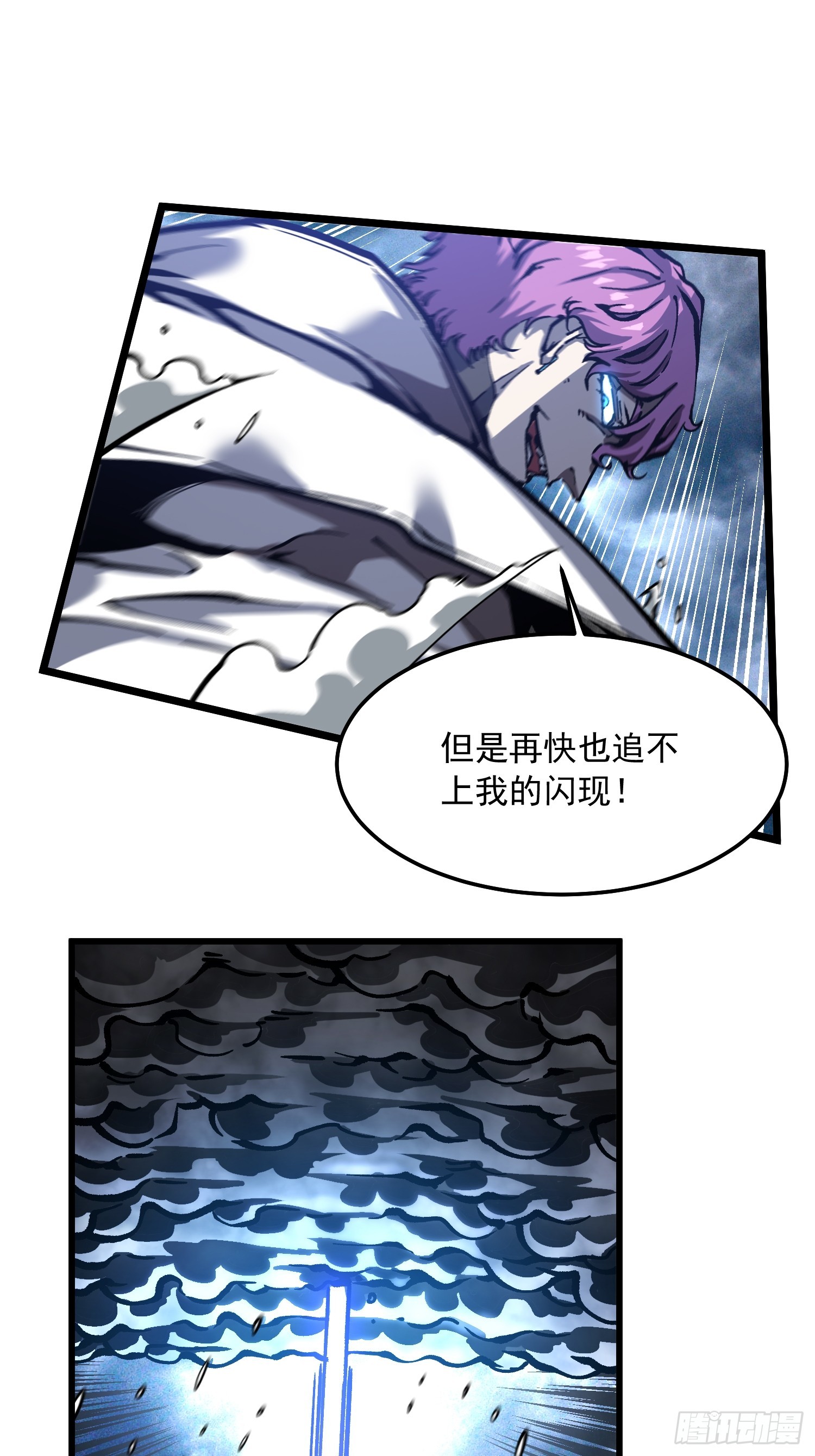 115绝木狂潮与寒流风暴(1/2)-第116话