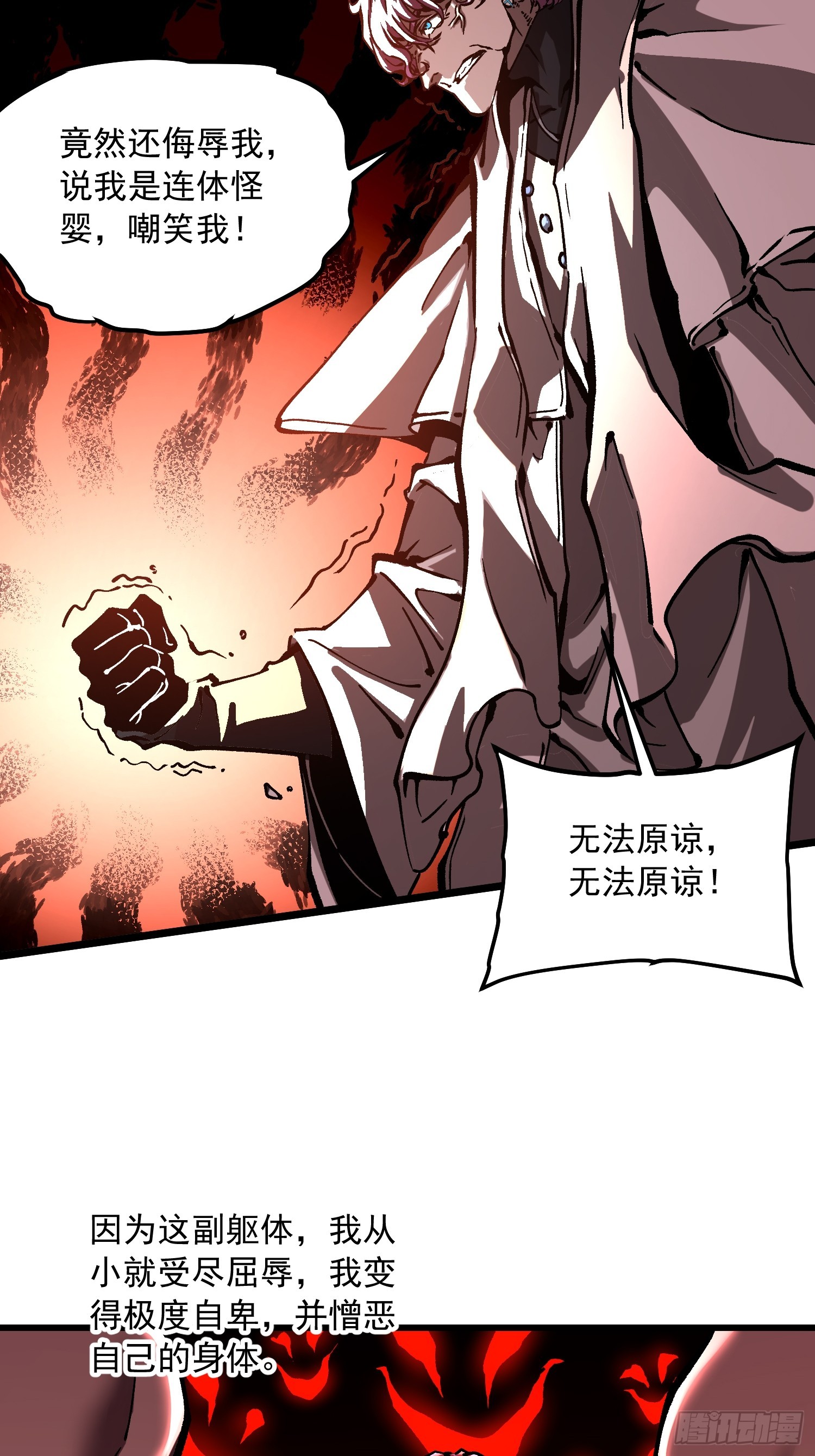 115绝木狂潮与寒流风暴(1/2)-第116话