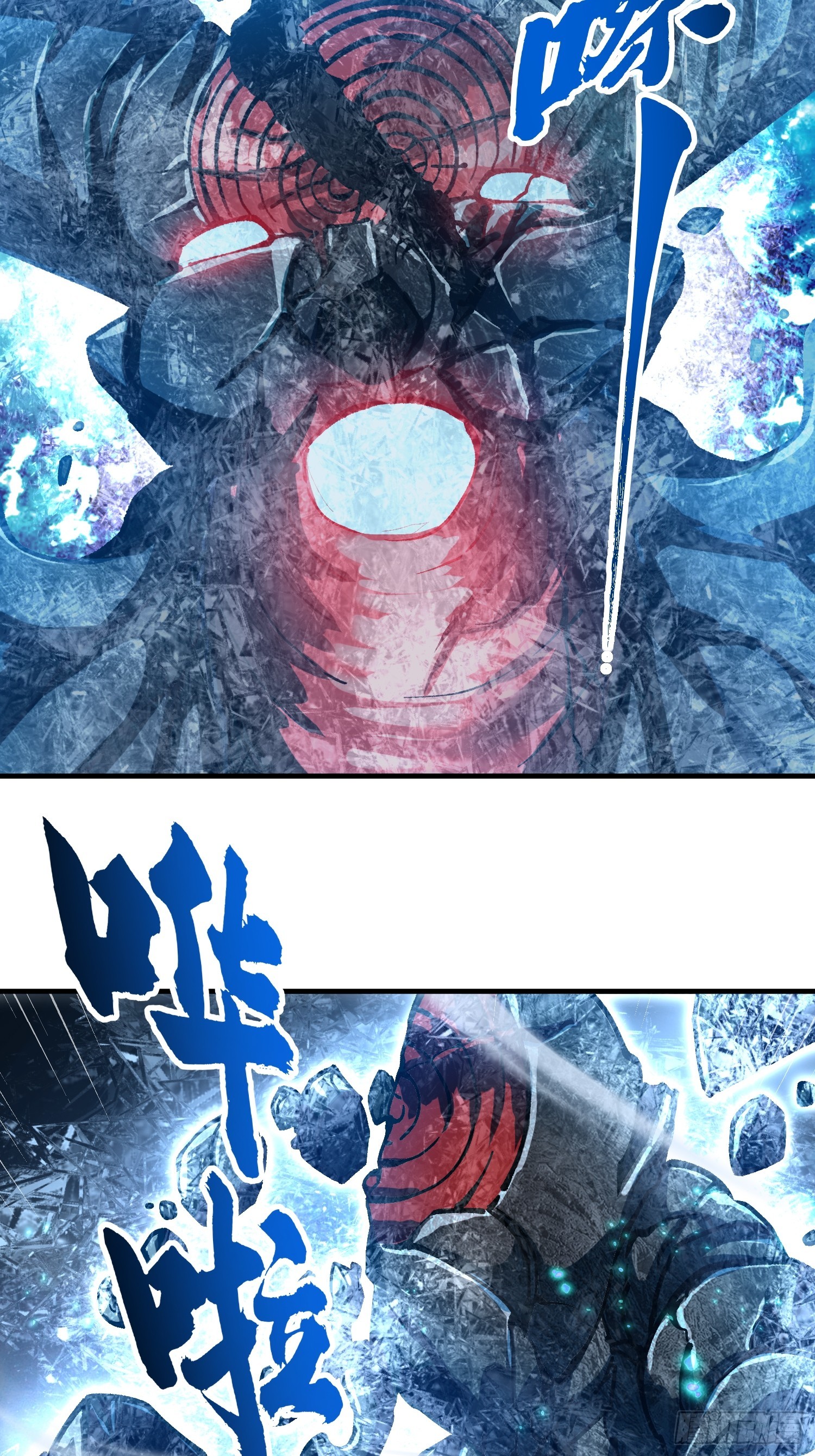 117好食材-第118话