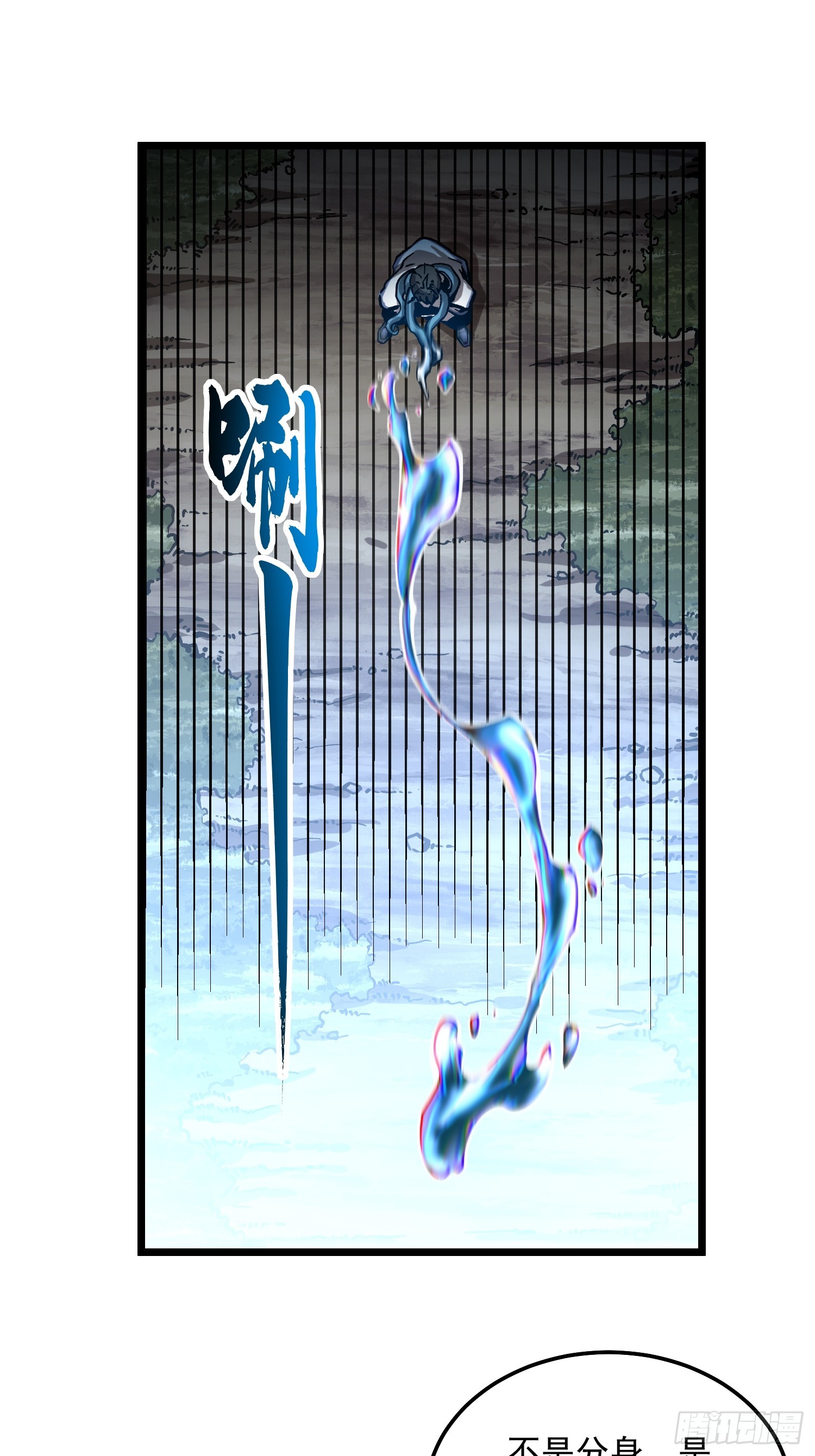 117好食材-第118话