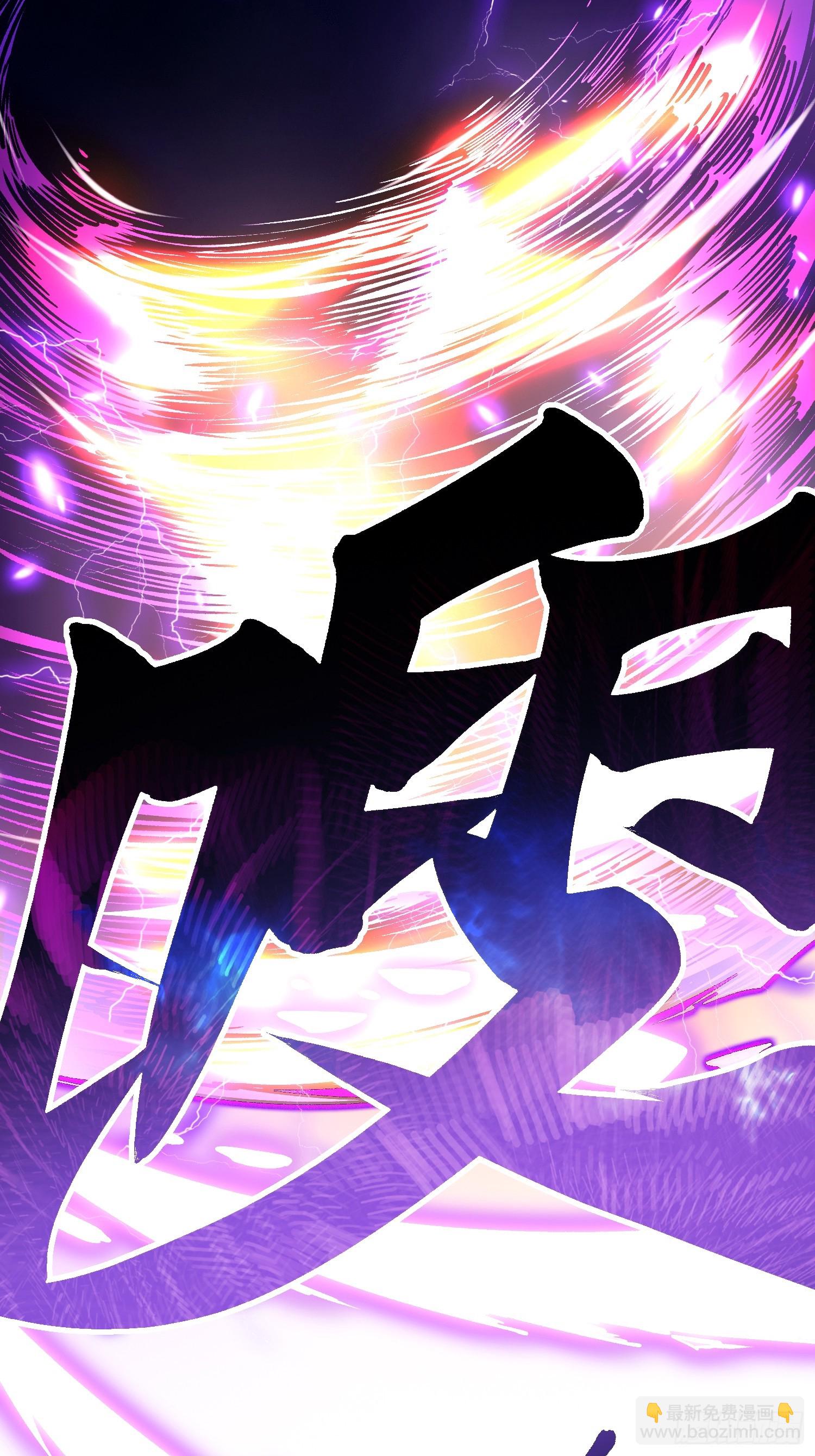 011超越极限的对攻(1/2)-第12话