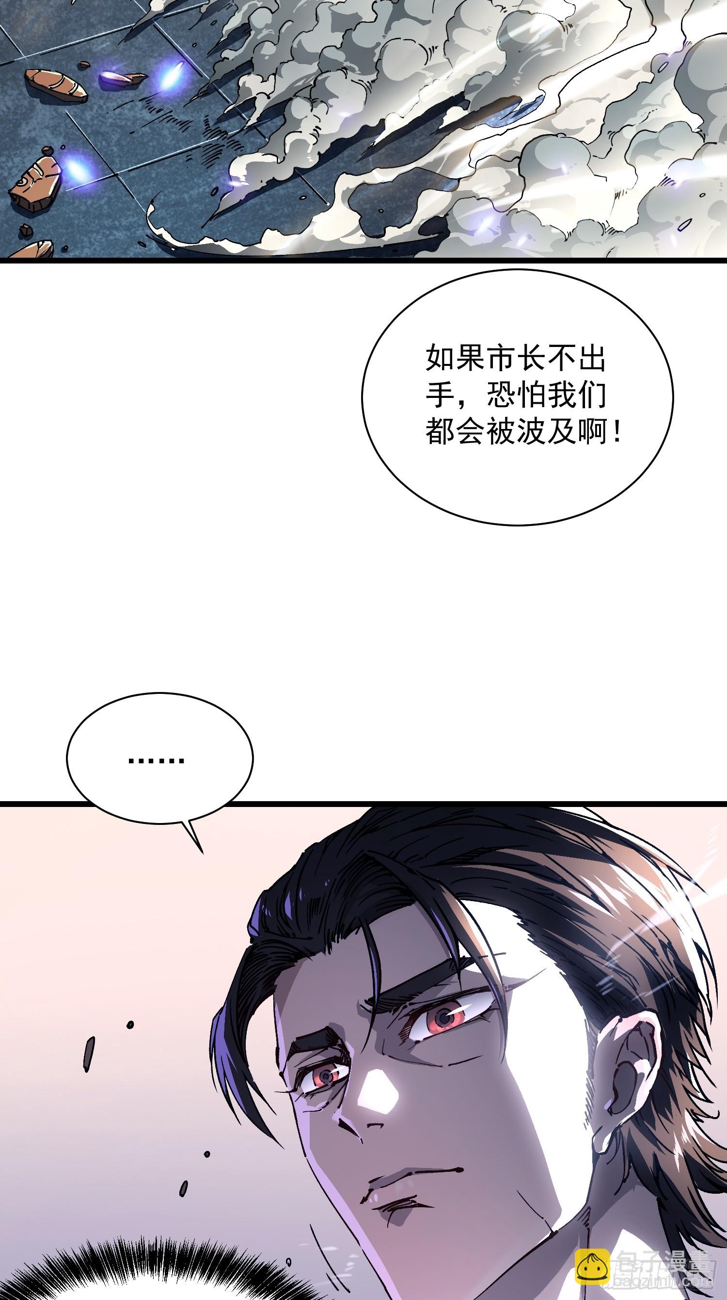 011超越极限的对攻(1/2)-第12话