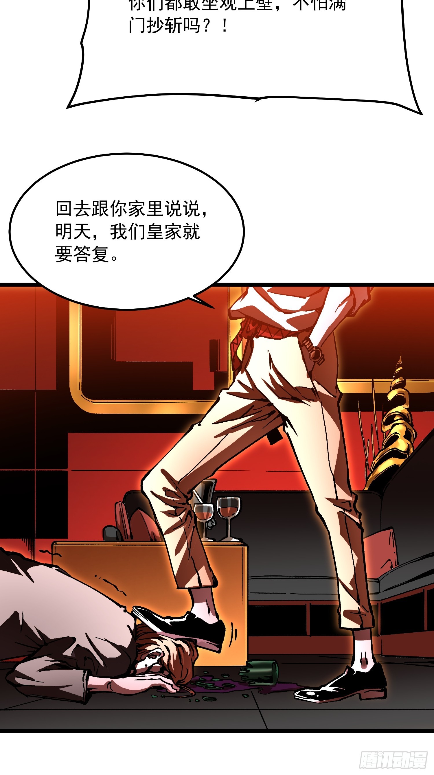 125别急，都得寄-第126话