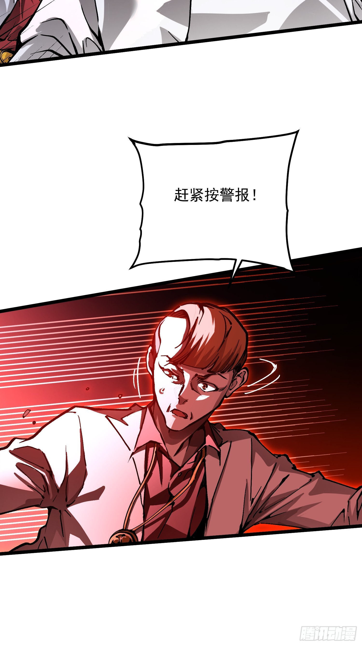 125别急，都得寄-第126话