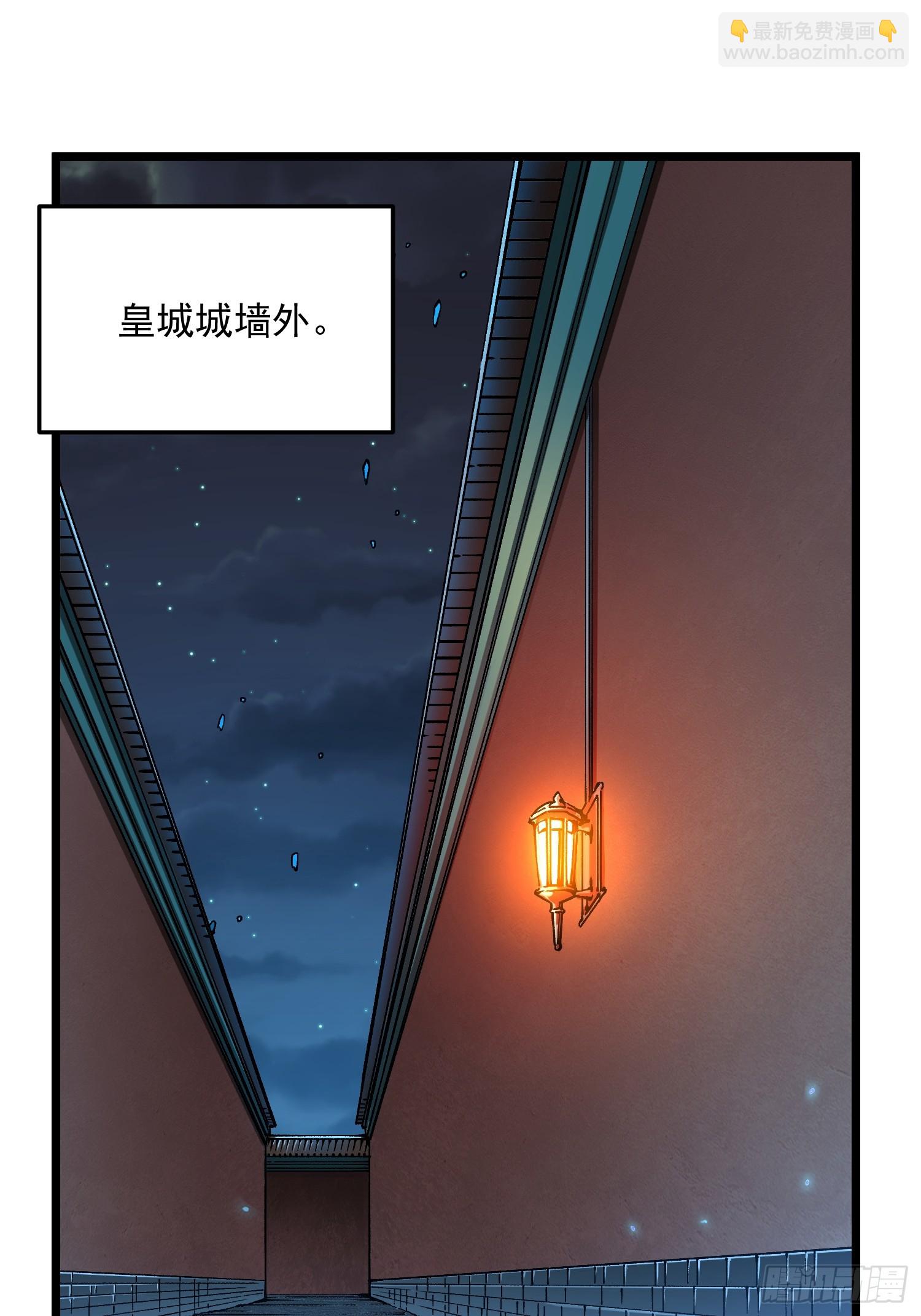 125别急，都得寄-第126话