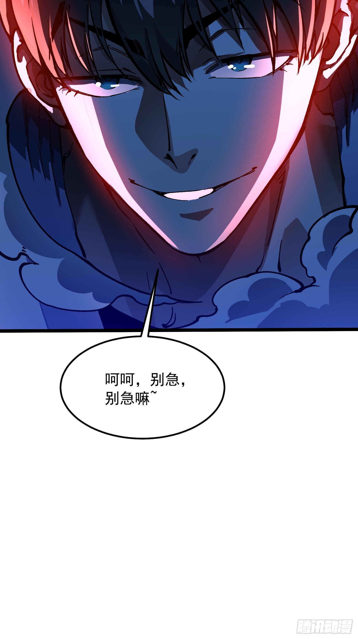 125别急，都得寄-第126话
