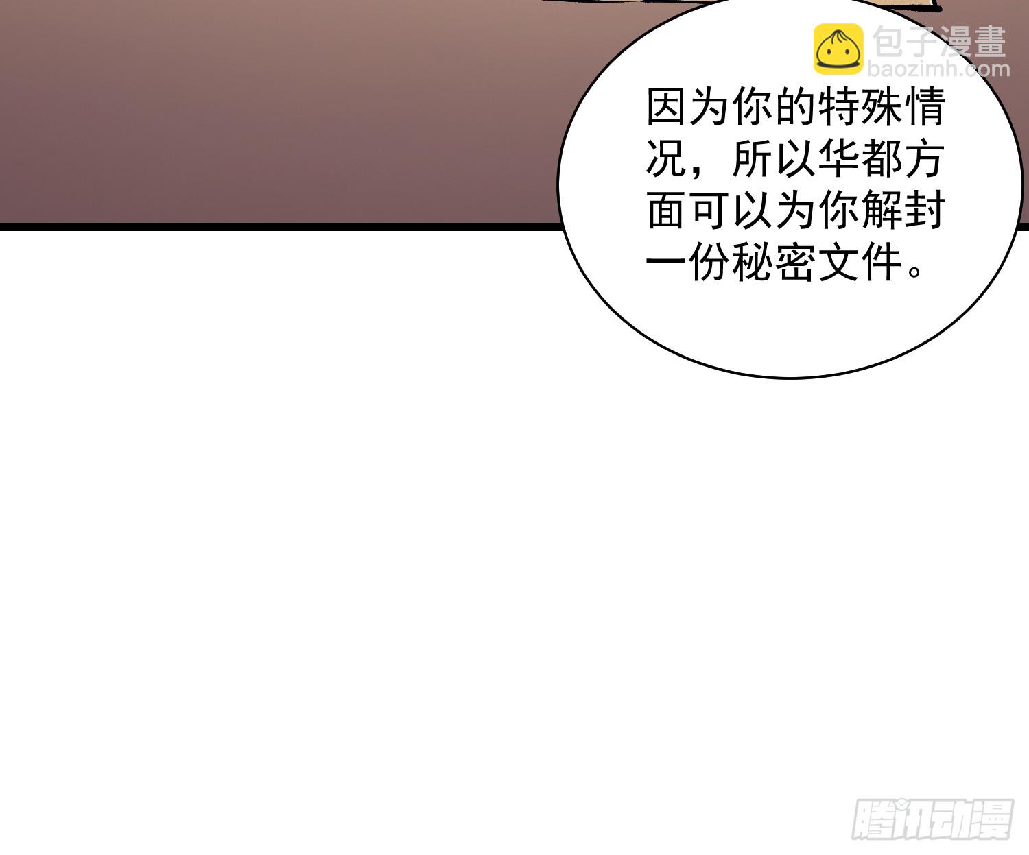 013普罗米斯修与新模板能力！(1/2)-第14话