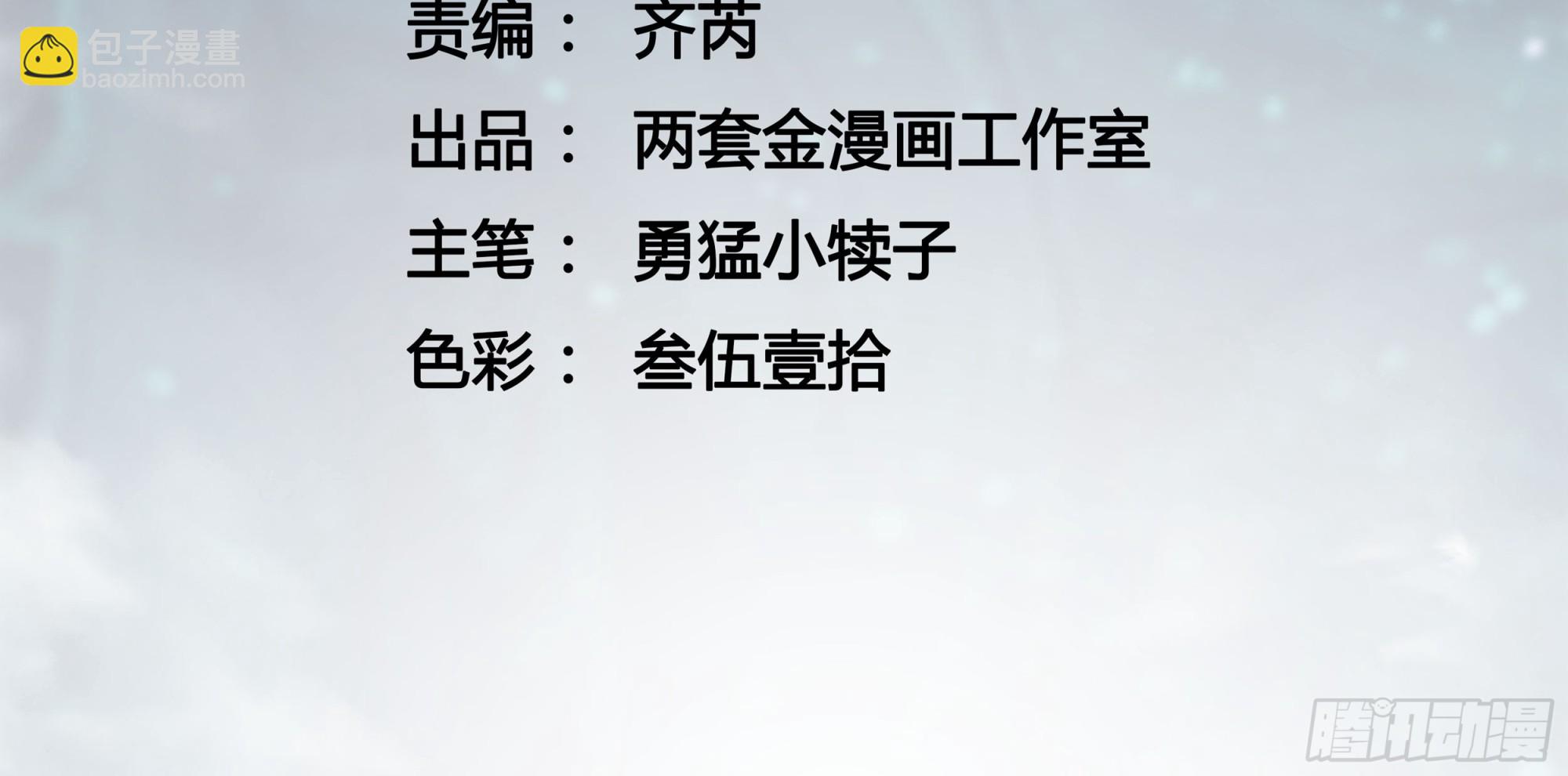 013普罗米斯修与新模板能力！(1/2)-第14话