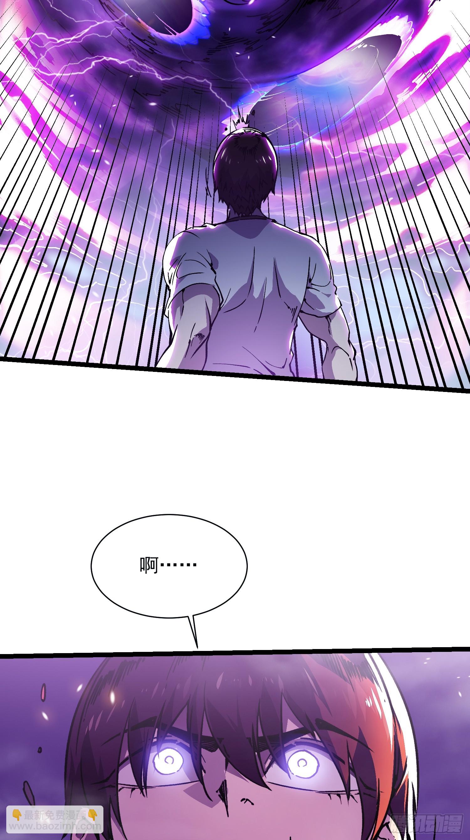 013普罗米斯修与新模板能力！(1/2)-第14话