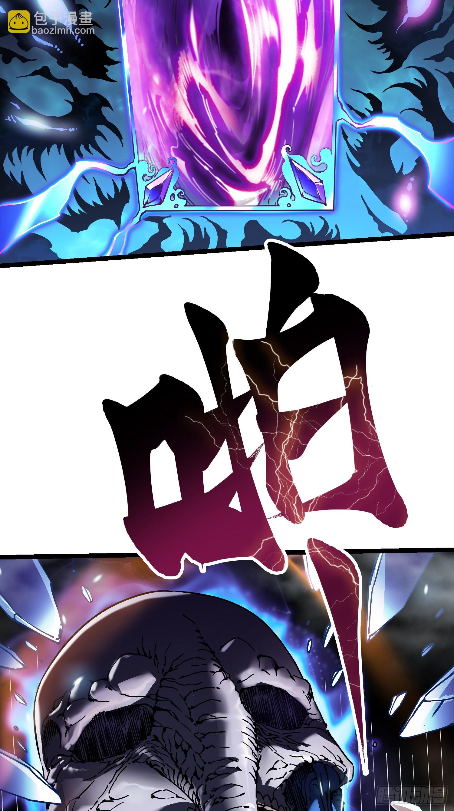 013普罗米斯修与新模板能力！(1/2)-第14话