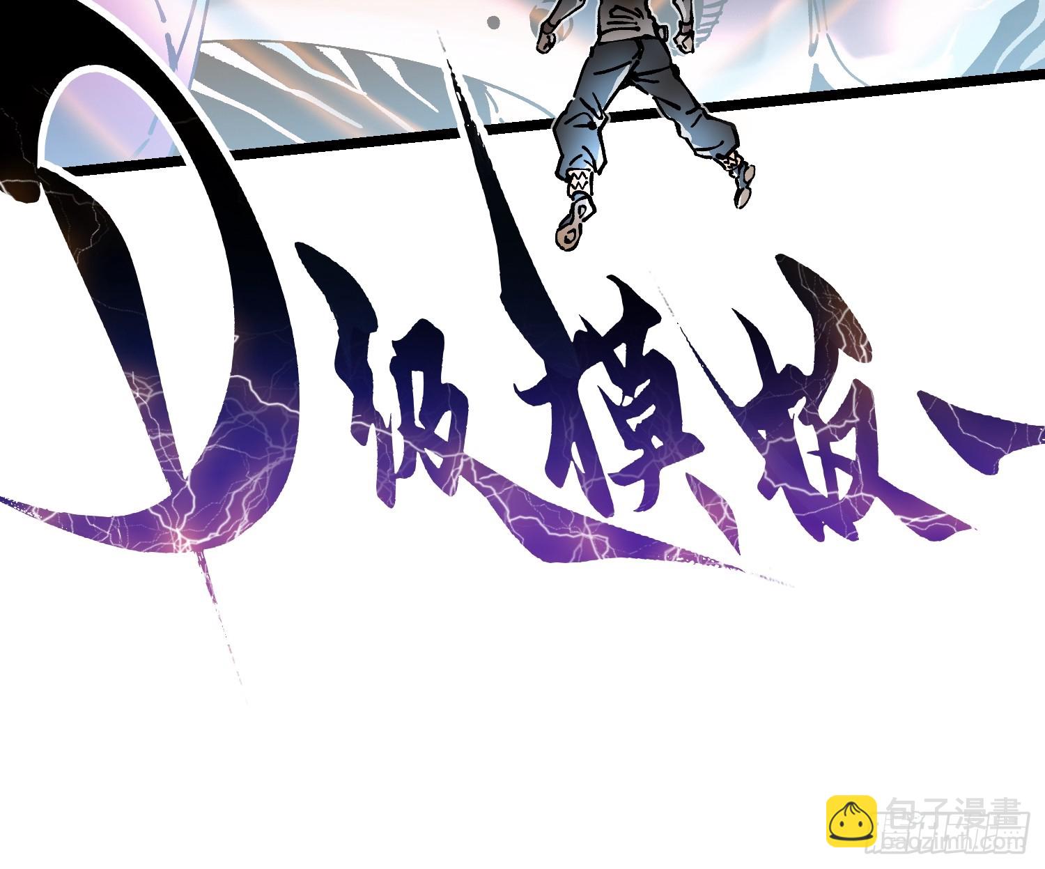 013普罗米斯修与新模板能力！(1/2)-第14话