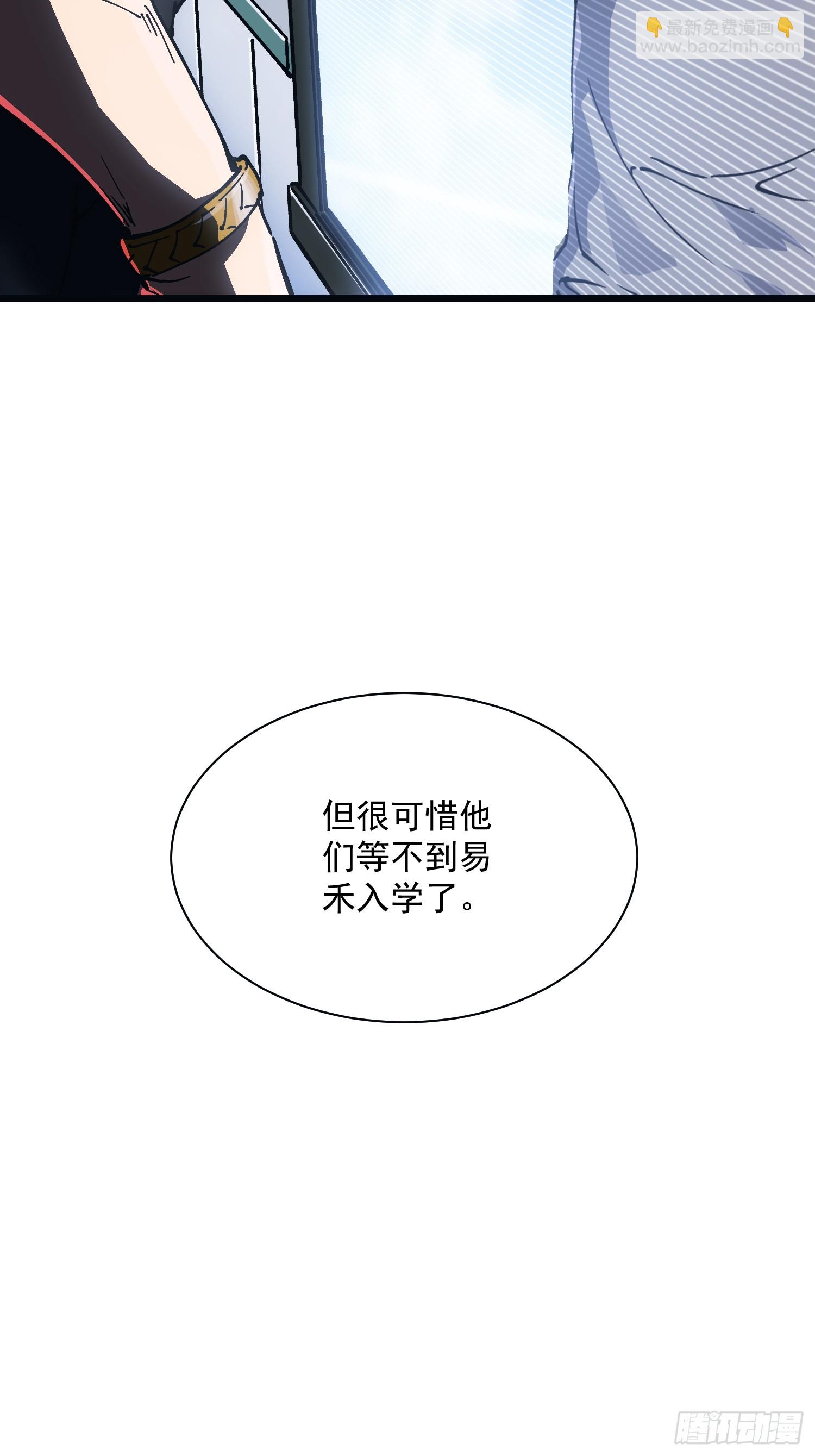 013普罗米斯修与新模板能力！(1/2)-第14话