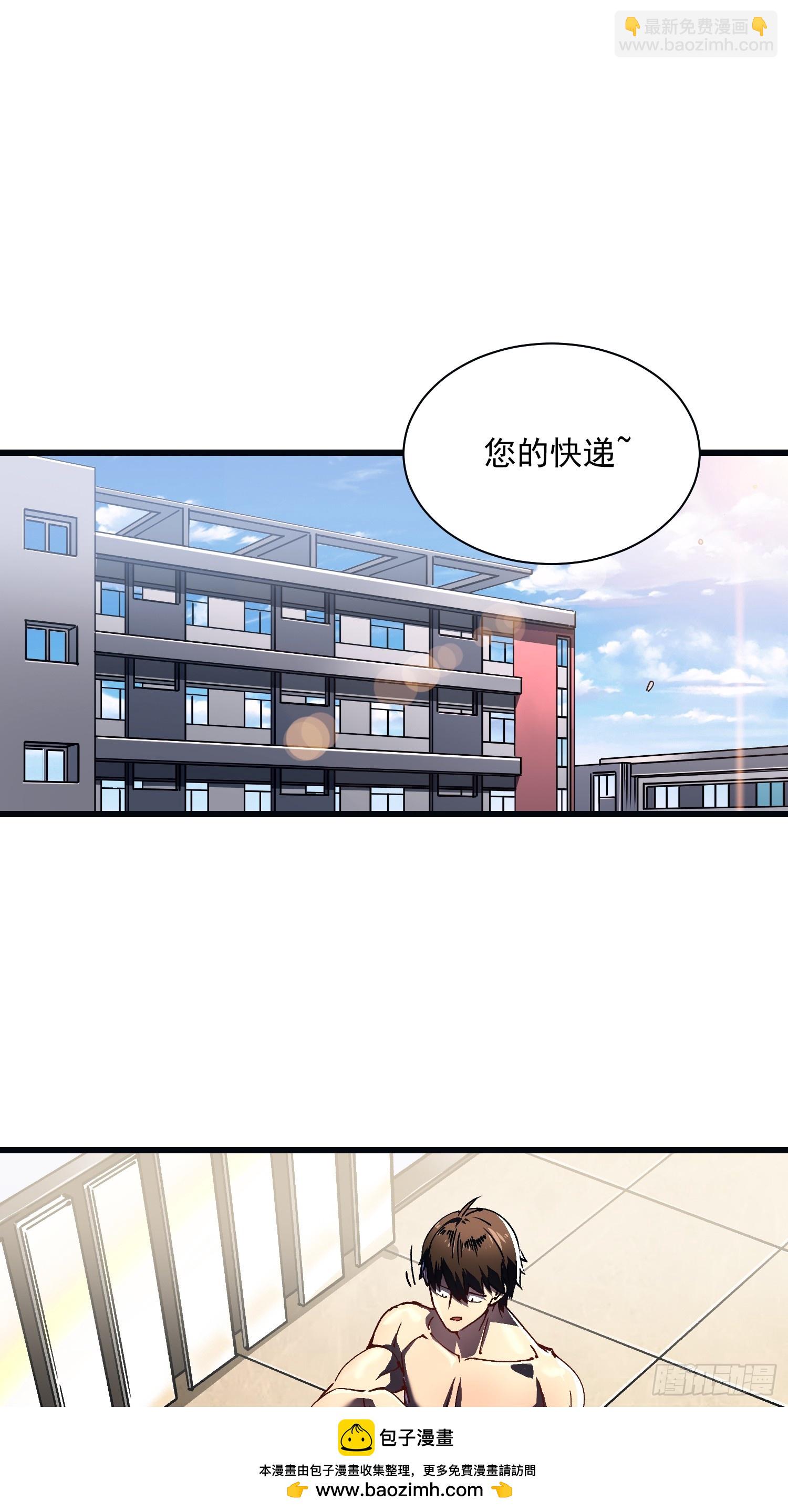 013普罗米斯修与新模板能力！(1/2)-第14话