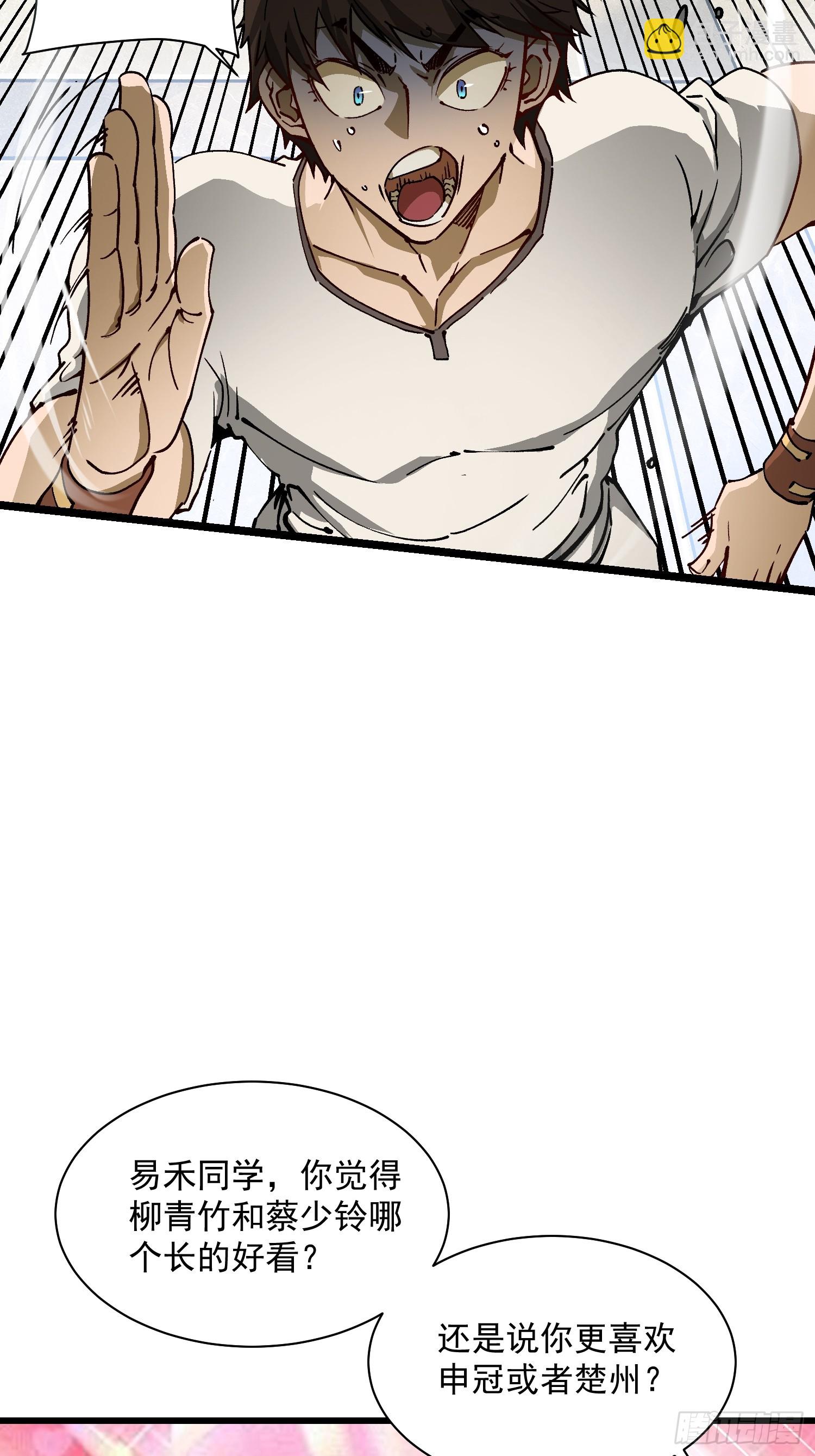 013普罗米斯修与新模板能力！(1/2)-第14话