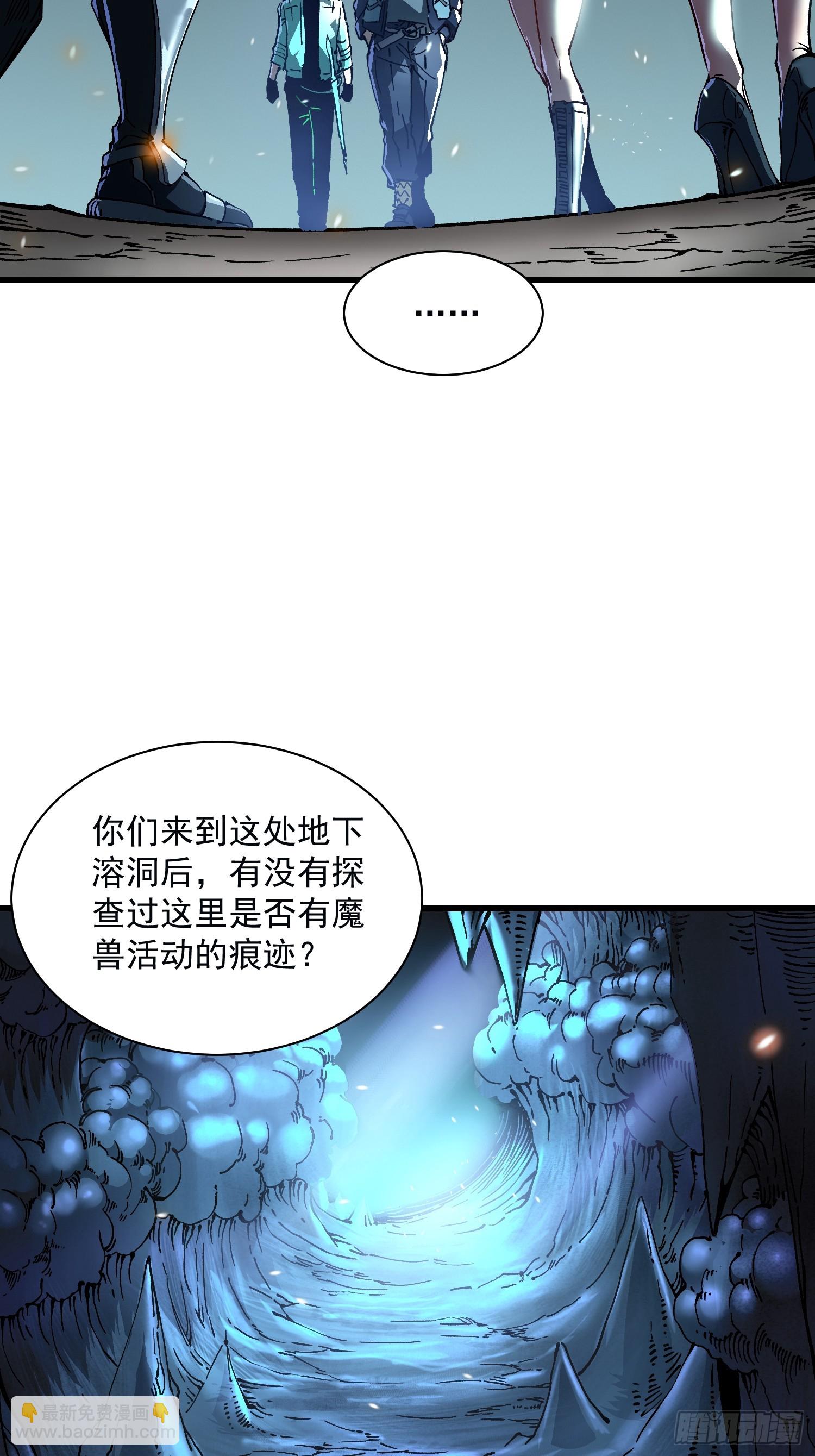 015秘境遗迹(1/2)-第16话