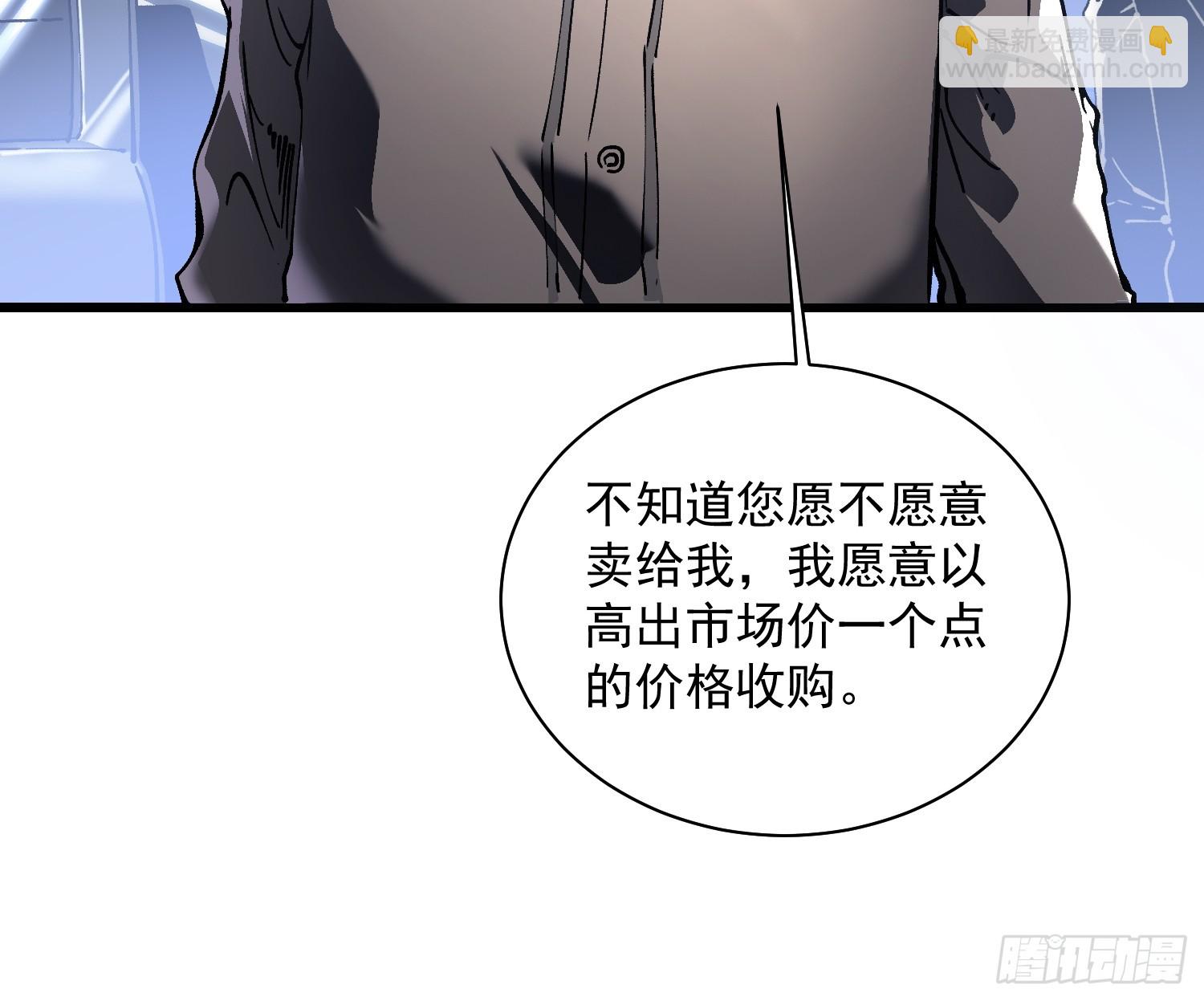 017丞相，我悟了！(1/2)-第18话