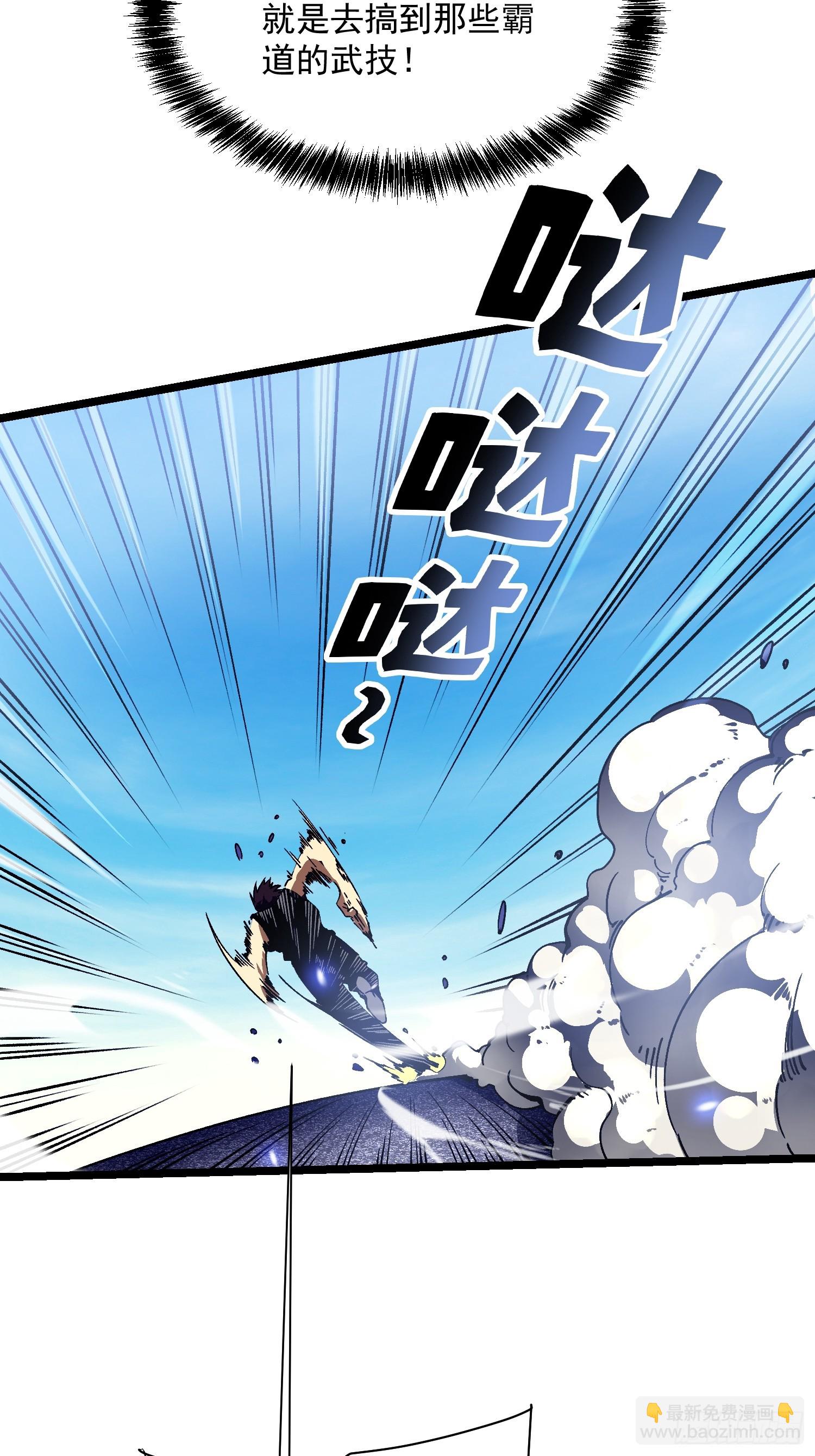 017丞相，我悟了！(1/2)-第18话
