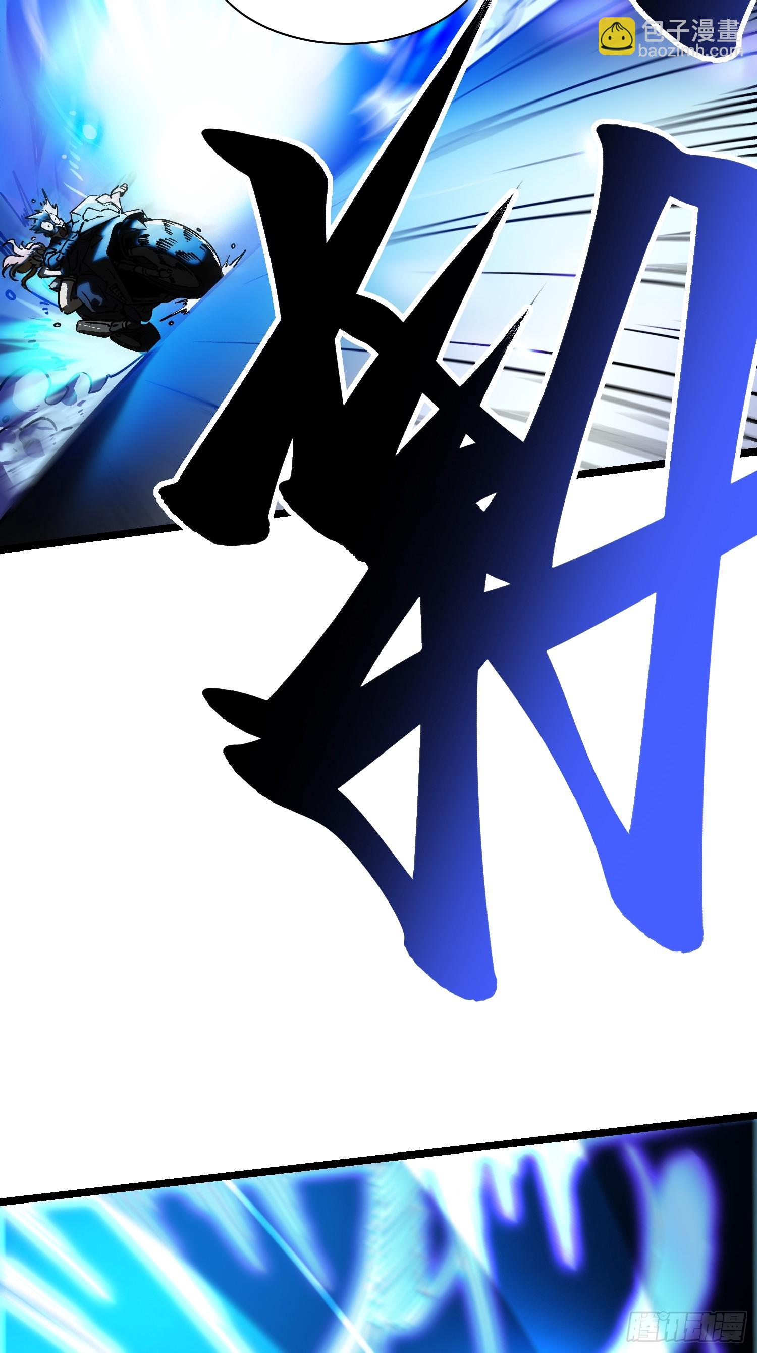 017丞相，我悟了！(1/2)-第18话
