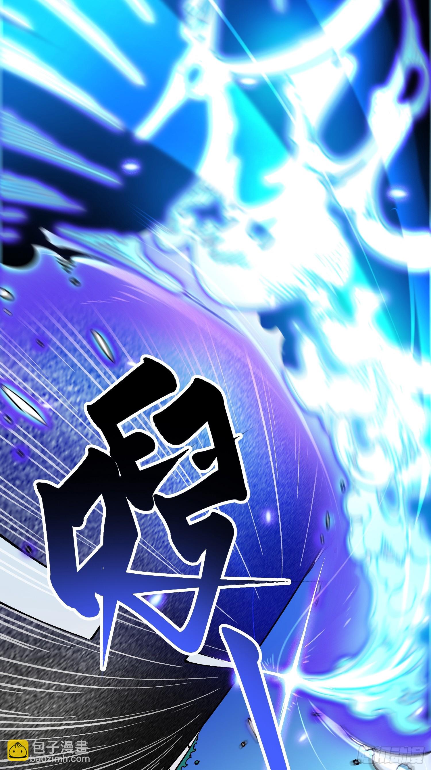 017丞相，我悟了！(1/2)-第18话