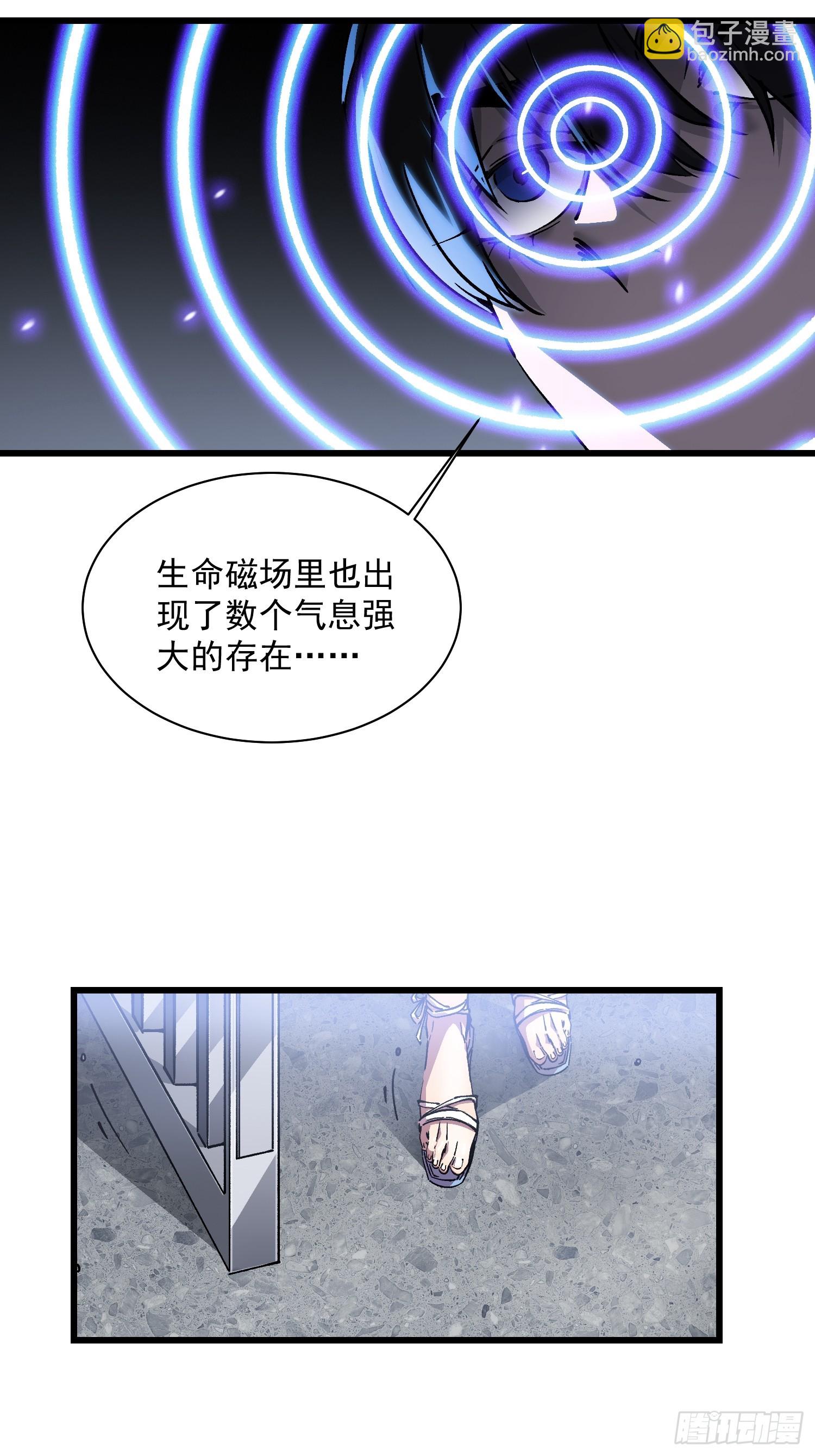 017丞相，我悟了！(1/2)-第18话