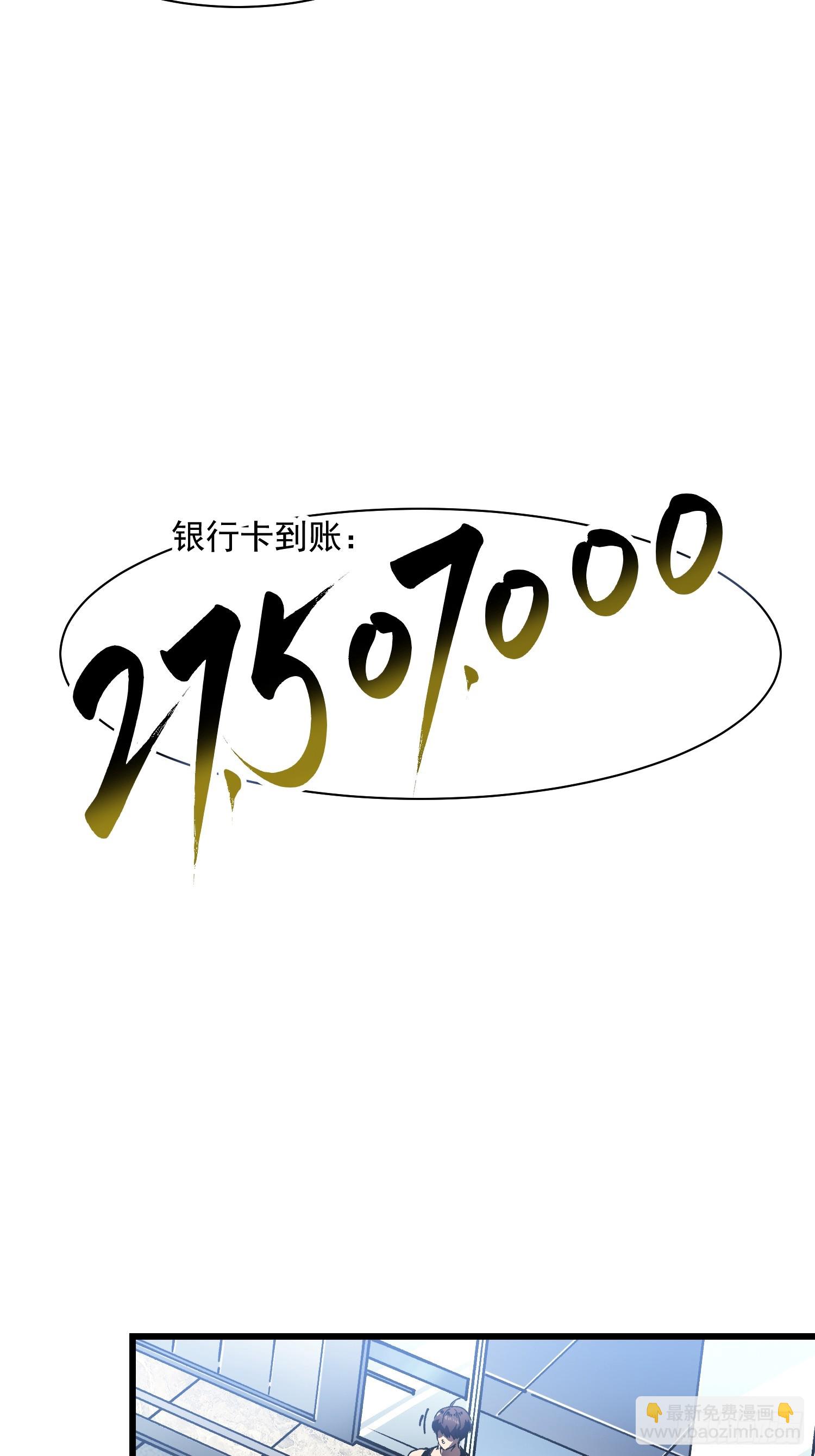 017丞相，我悟了！(1/2)-第18话