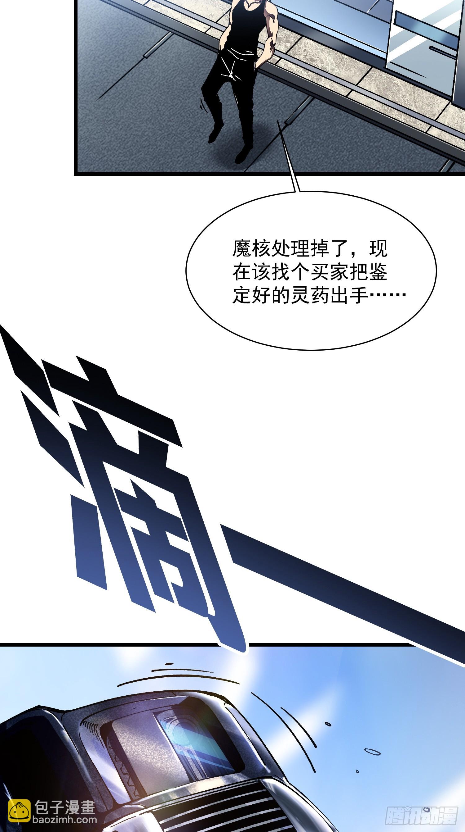 017丞相，我悟了！(1/2)-第18话