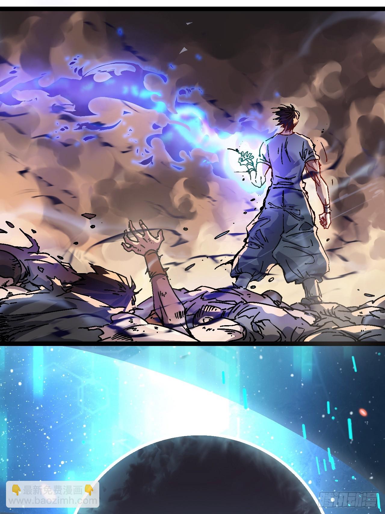 001怪物模板：怪兽之王！(1/3)-第2话