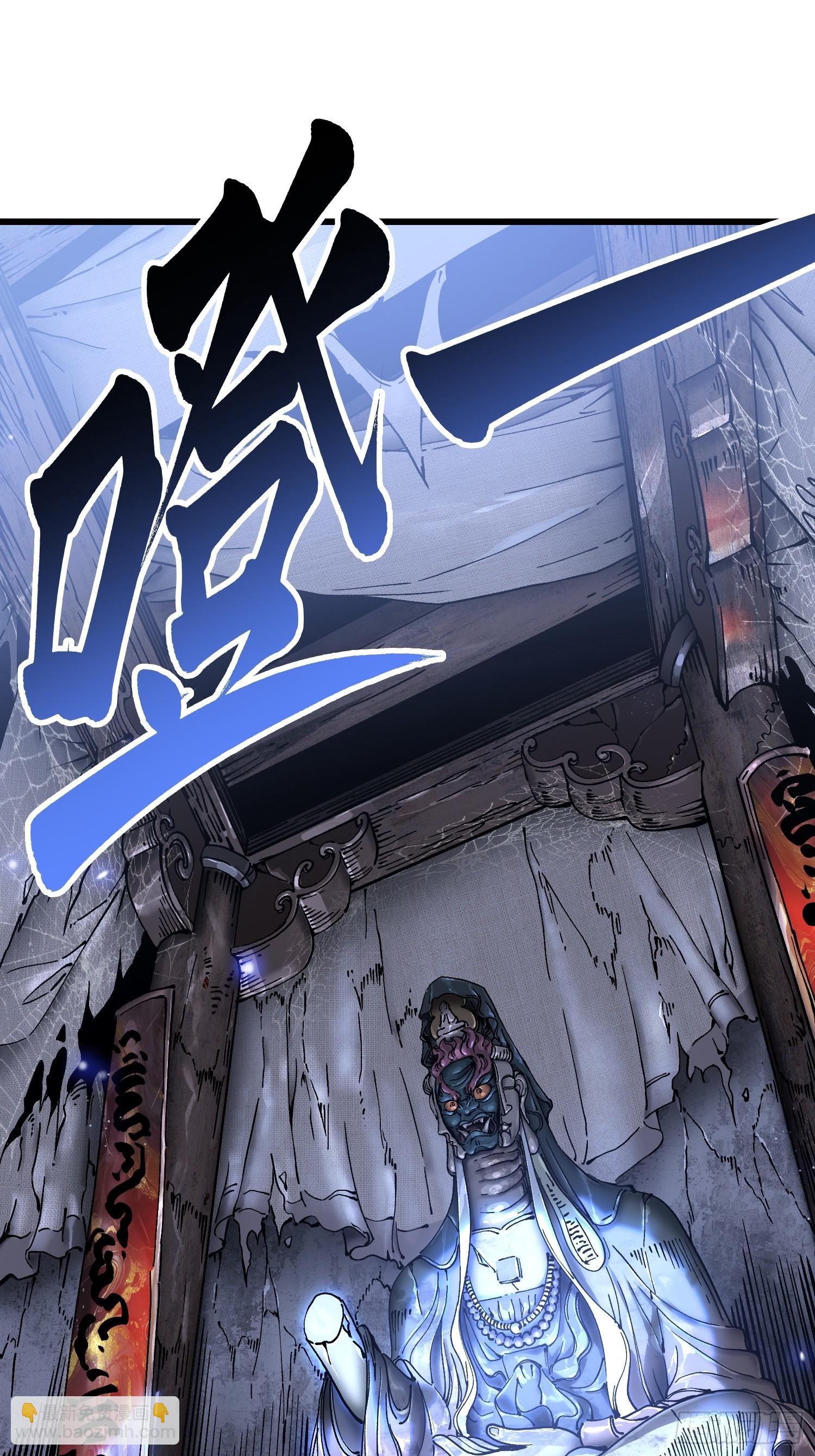 019《肉身囚魔》(1/2)-第20话
