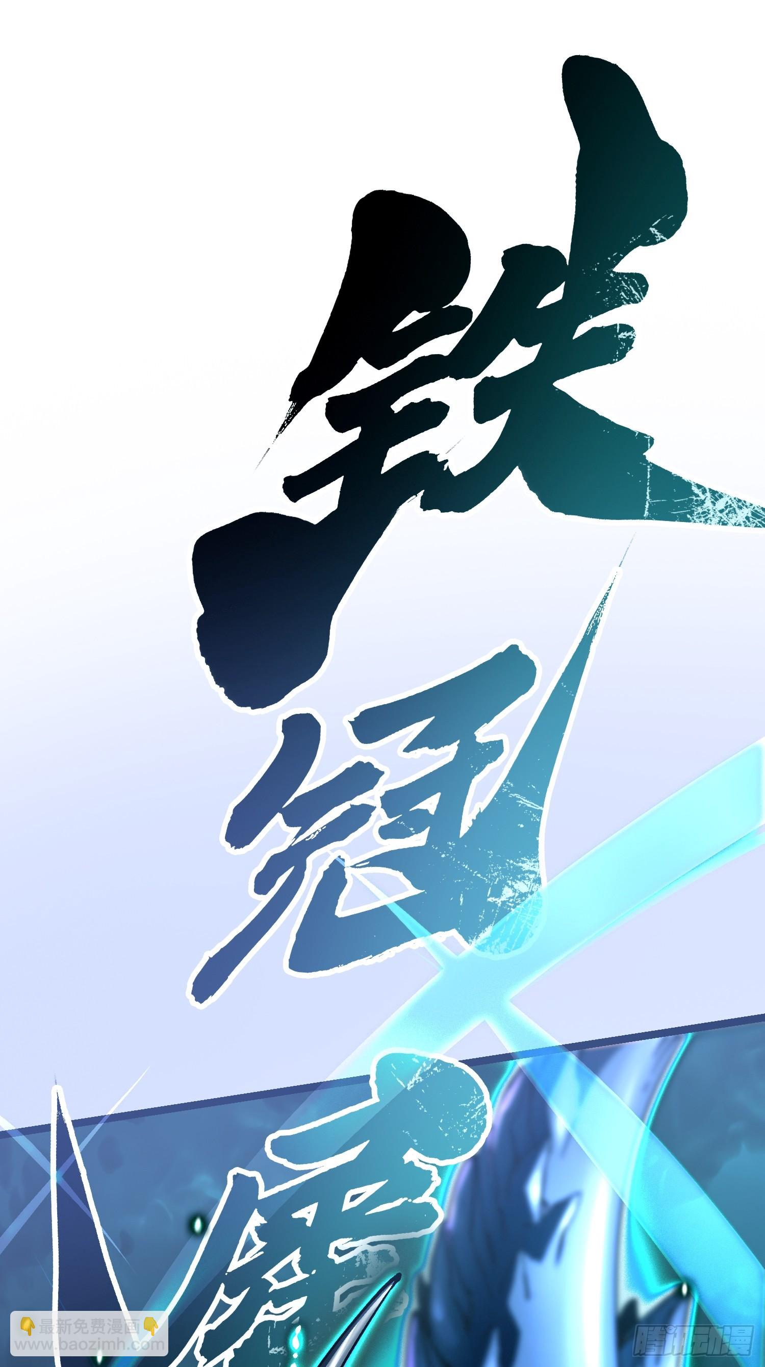 021意外访客(1/2)-第22话