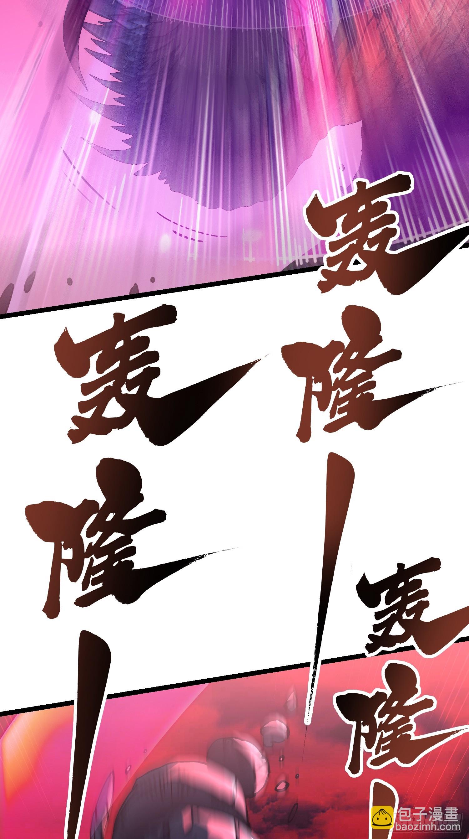 023兽潮入侵，拉开大幕！(1/2)-第24话