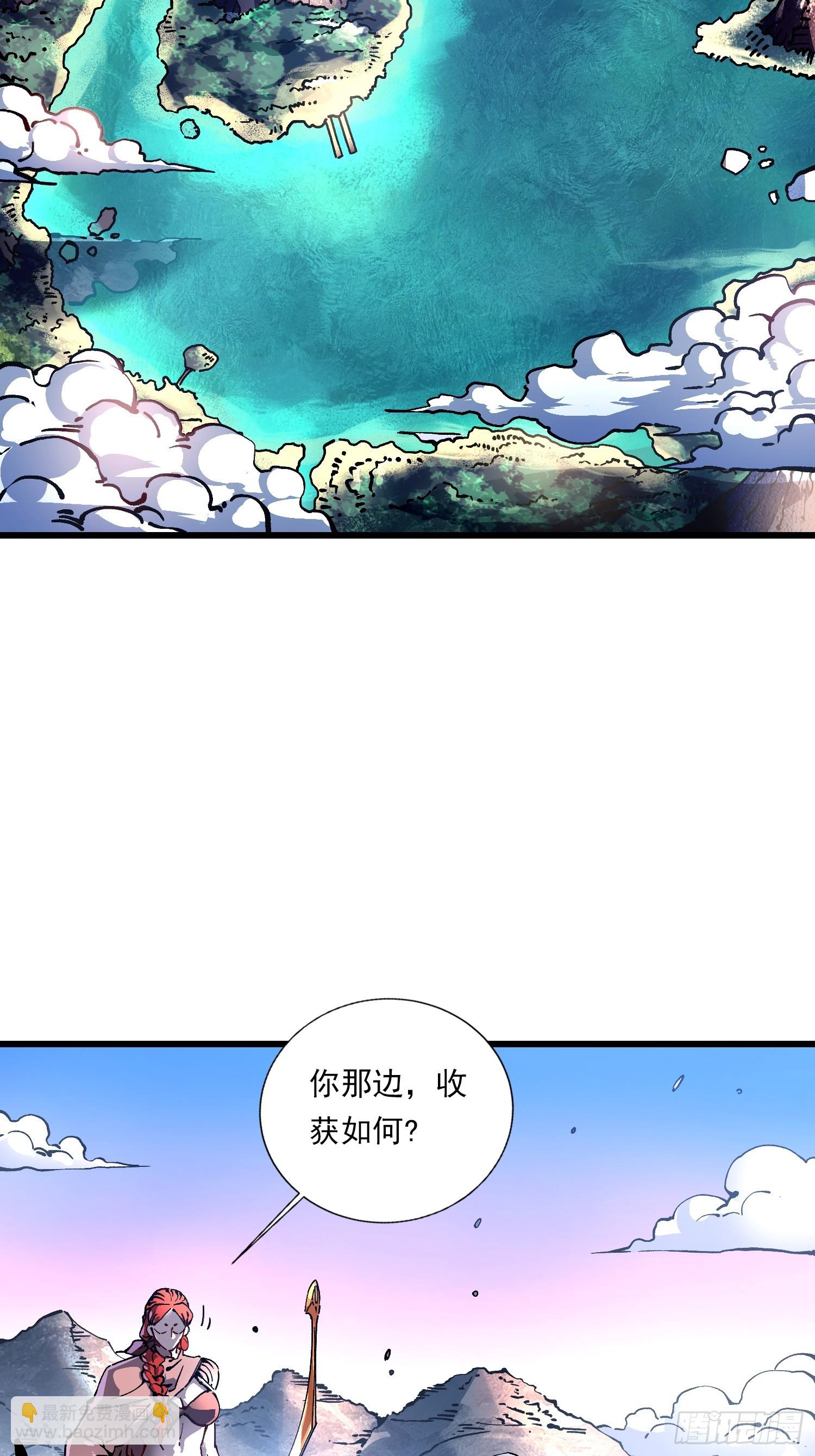 023兽潮入侵，拉开大幕！(1/2)-第24话