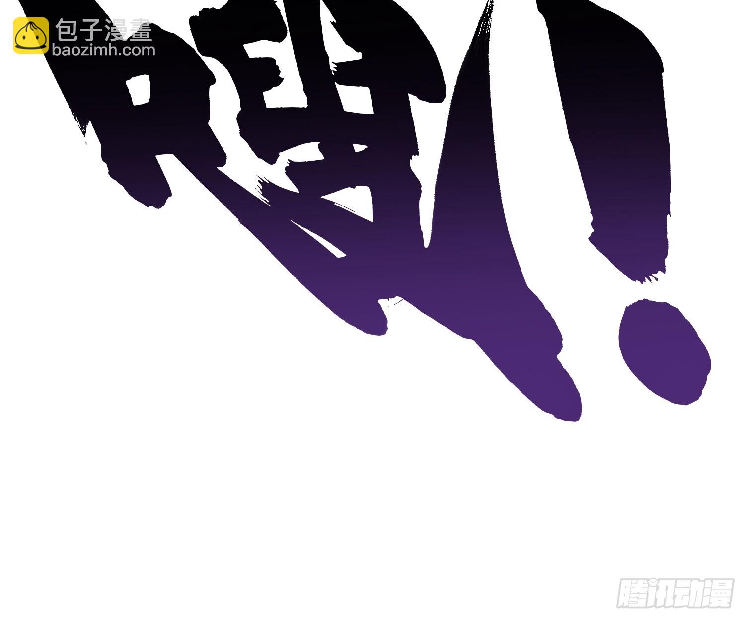 025是易禾！(1/2)-第26话